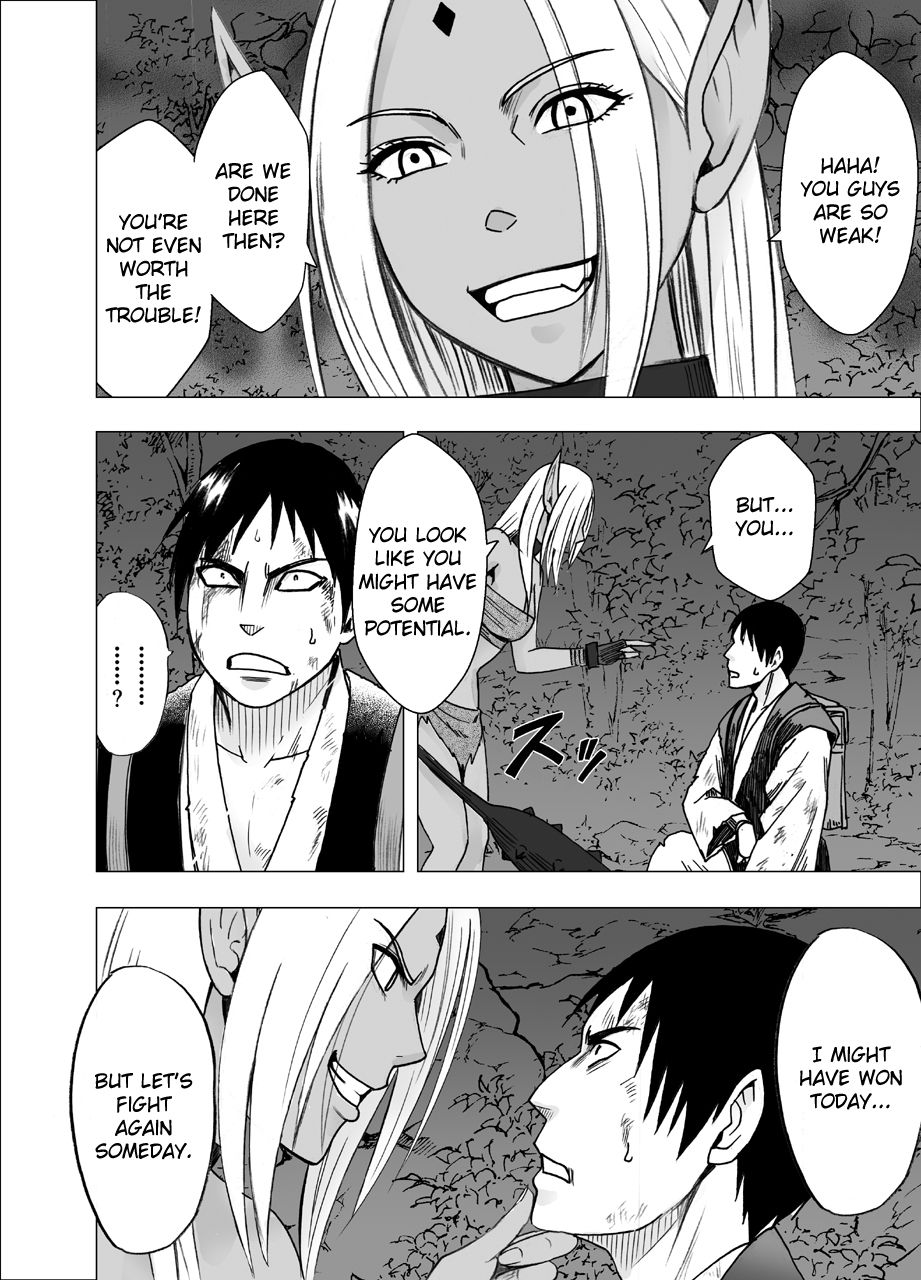 Shin Taimashi Kaguya 2 | True Devil Executioner Kaguya 2 page 3 full