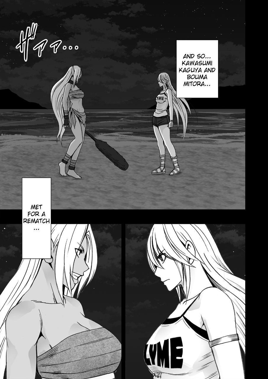 Shin Taimashi Kaguya 2 | True Devil Executioner Kaguya 2 page 8 full