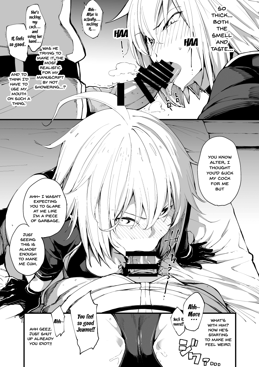 Kuroneko ga Nyan to Naku. | The Black Cat Cries Nya page 6 full
