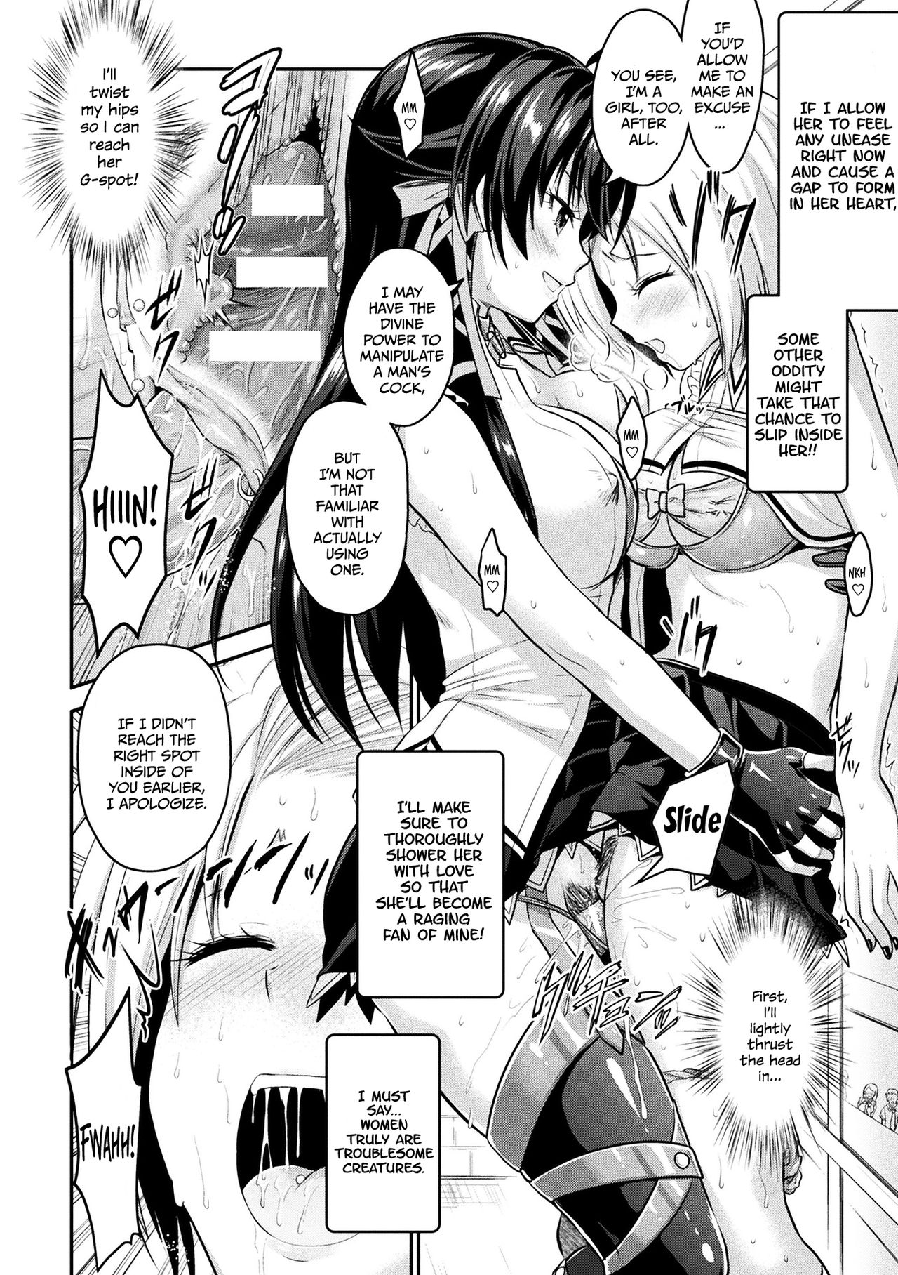 Curse Eater Juso Kuraishi Ch. 5 page 6 full