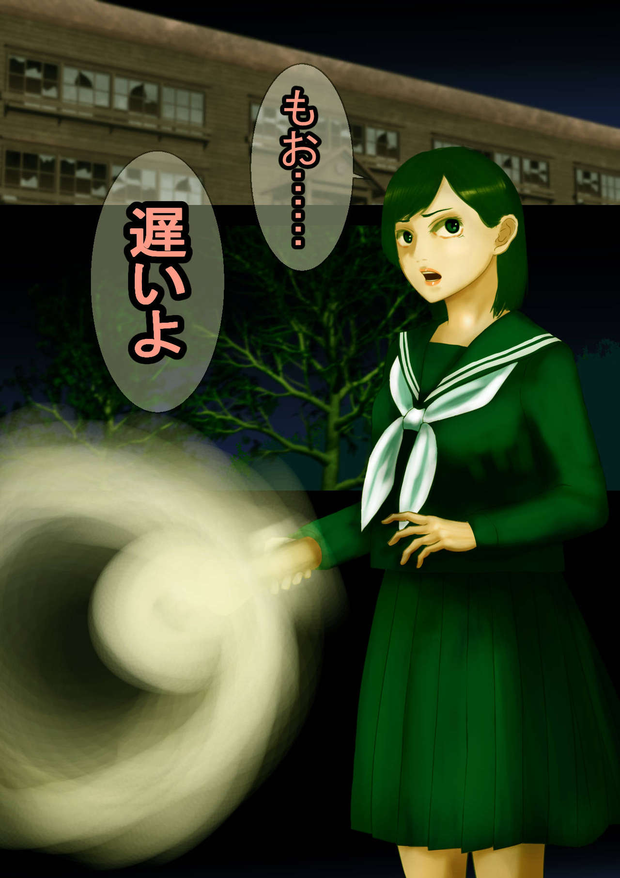 Mystery Tan-Seven Mysteries of an Abandoned School Building-Slut ● Corridor, a grudge of distorted libido aiming at the female body page 2 full