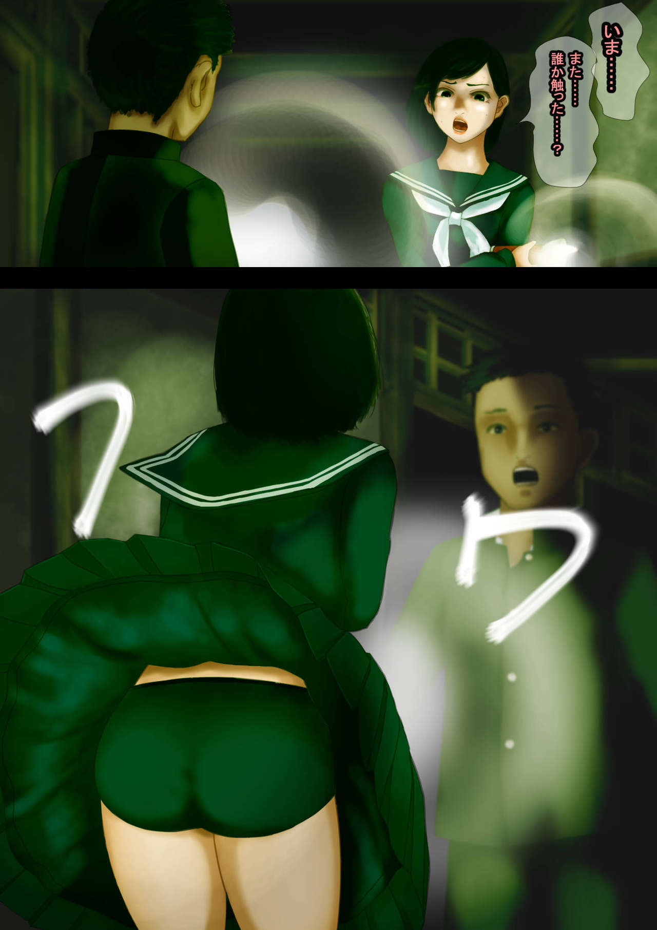 Mystery Tan-Seven Mysteries of an Abandoned School Building-Slut ● Corridor, a grudge of distorted libido aiming at the female body page 7 full