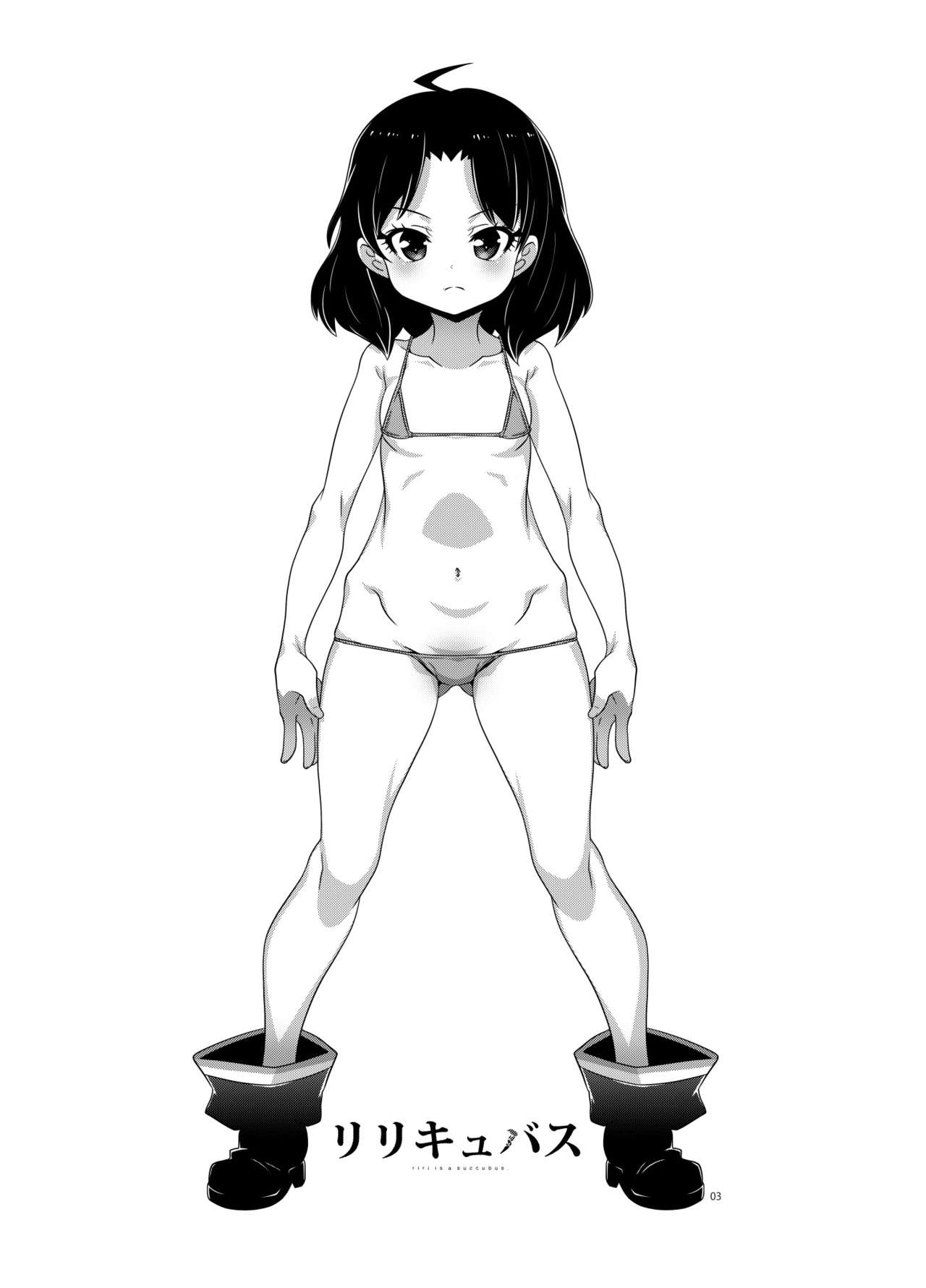 Ririccubus page 2 full