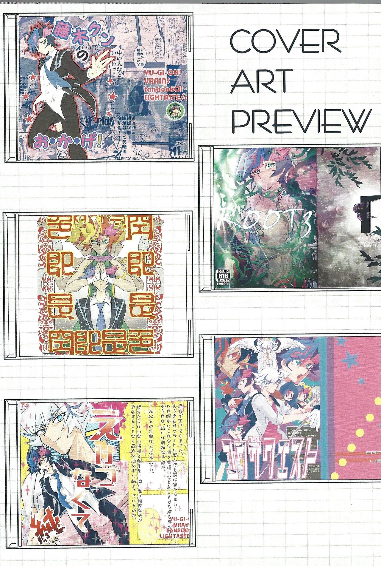 ▷RE;PLAY page 2 full