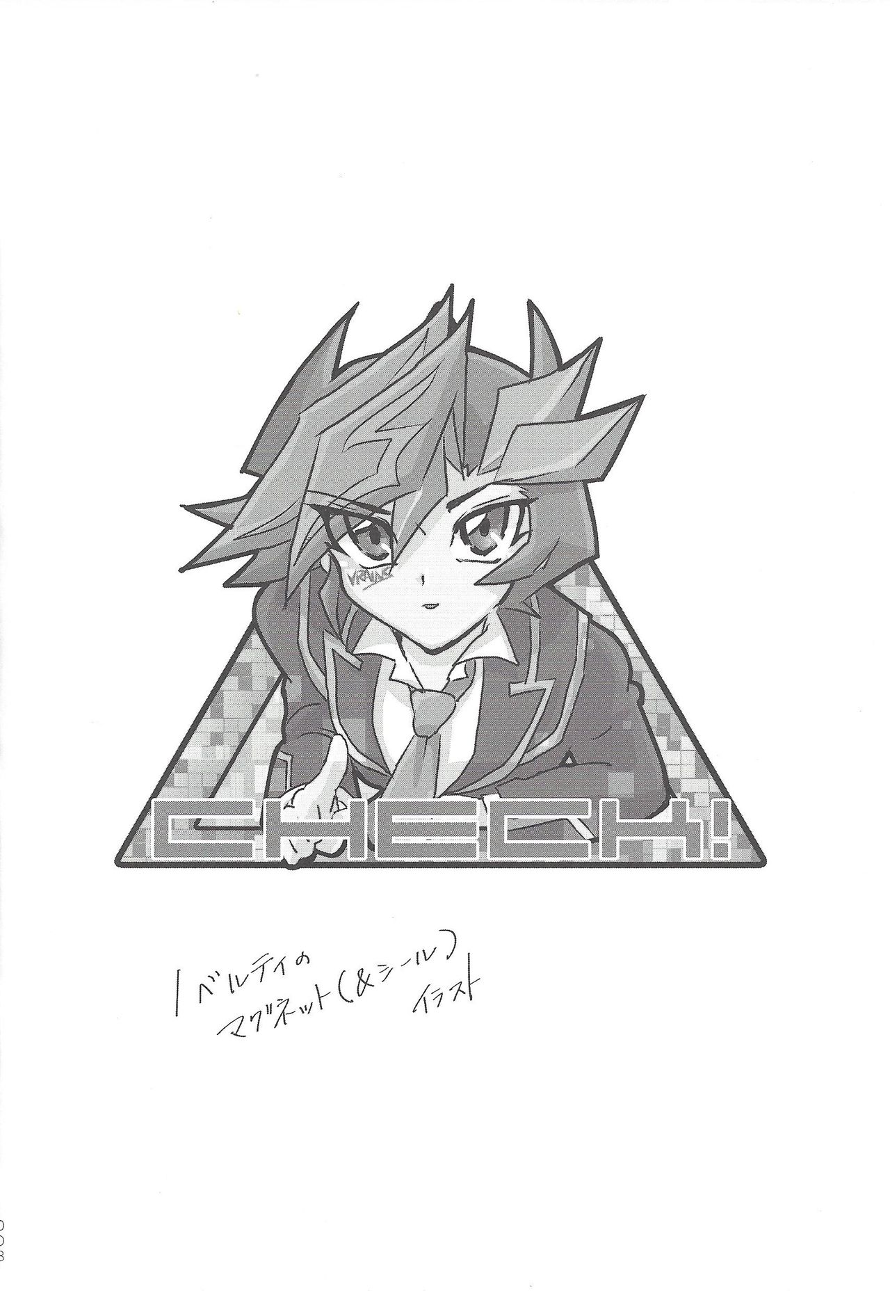 ▷RE;PLAY page 7 full