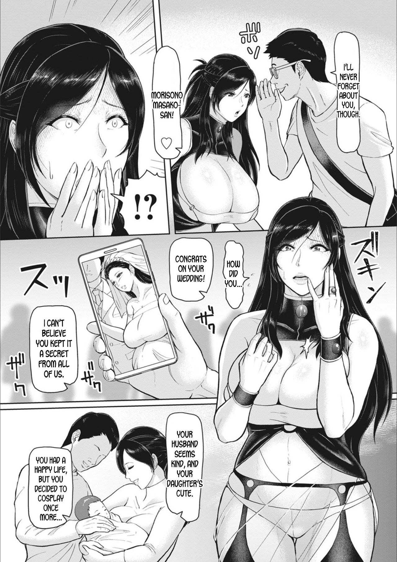 Kegasareta Jukujolayer | Disgraced Mature Cosplayer page 4 full