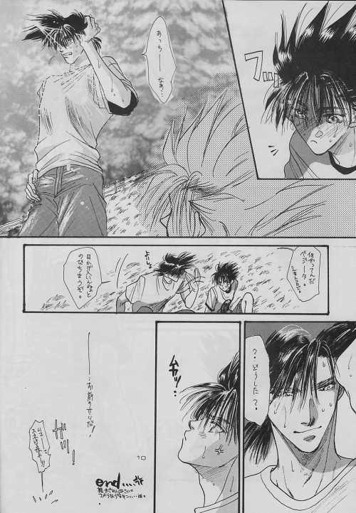 eclipse page 10 full