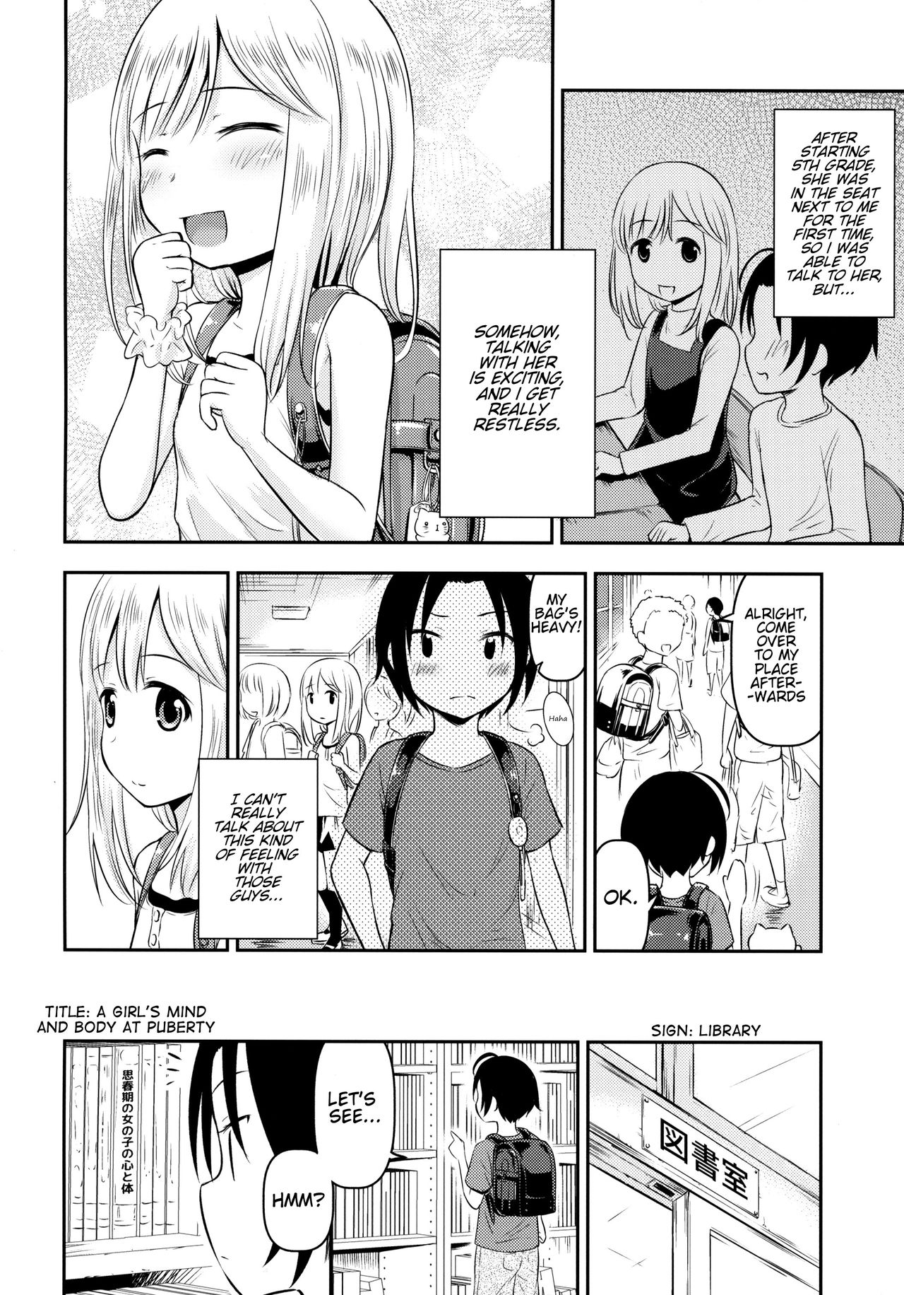 Natsuyasumi Kids wa Kozukuri Kenkyuuchuu page 3 full