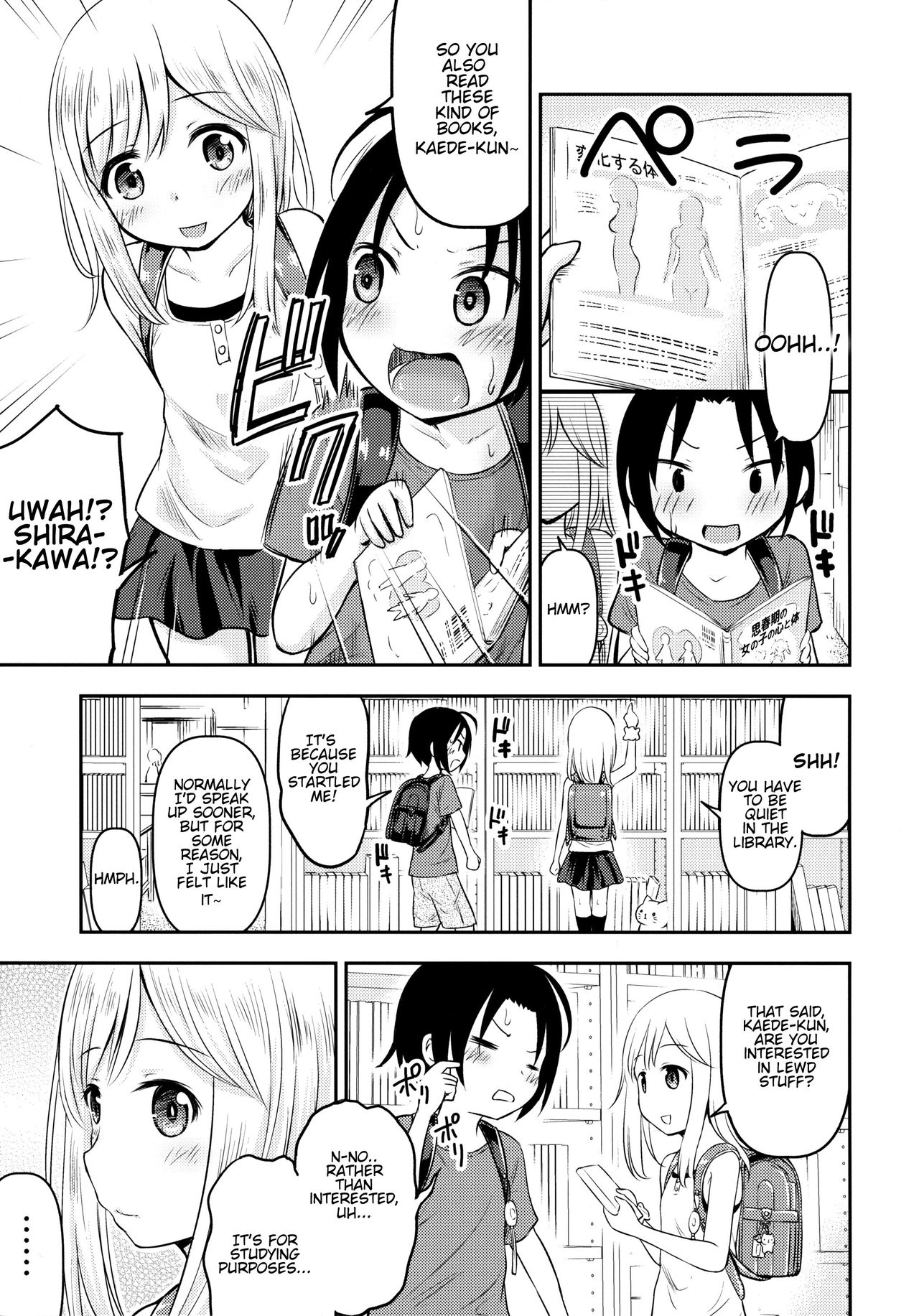Natsuyasumi Kids wa Kozukuri Kenkyuuchuu page 4 full