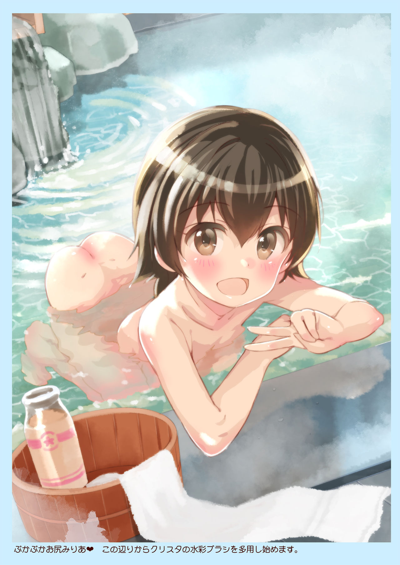 B0-Girls page 6 full