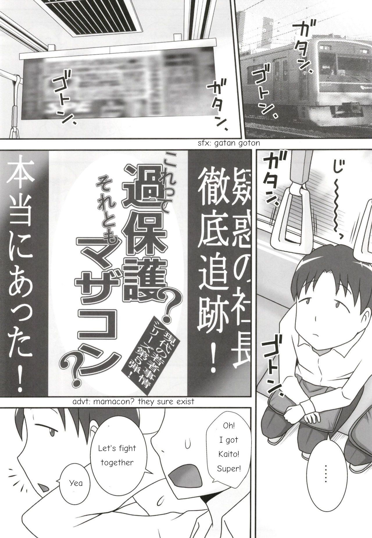 Sasemama | Sassy Mom page 2 full