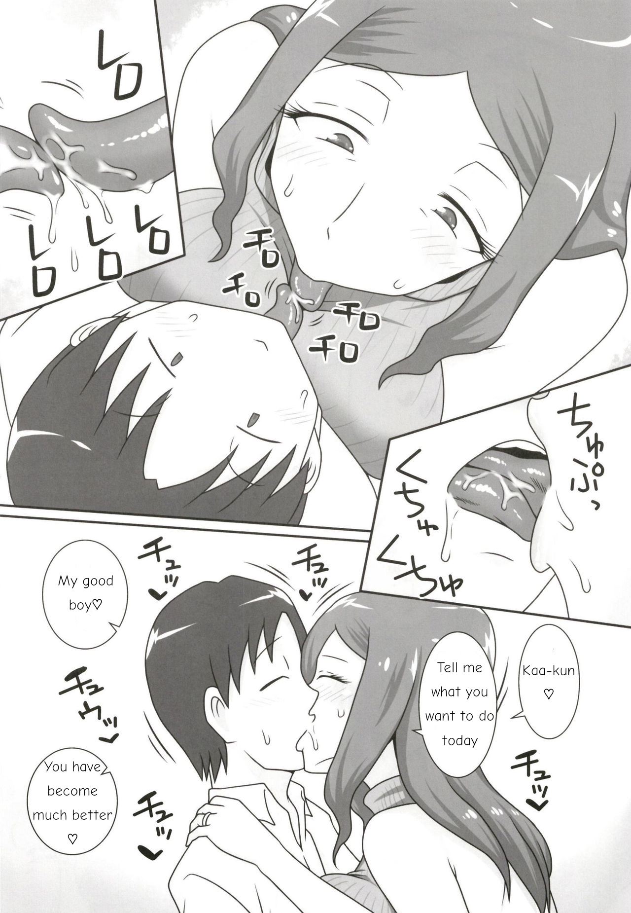 Sasemama | Sassy Mom page 9 full