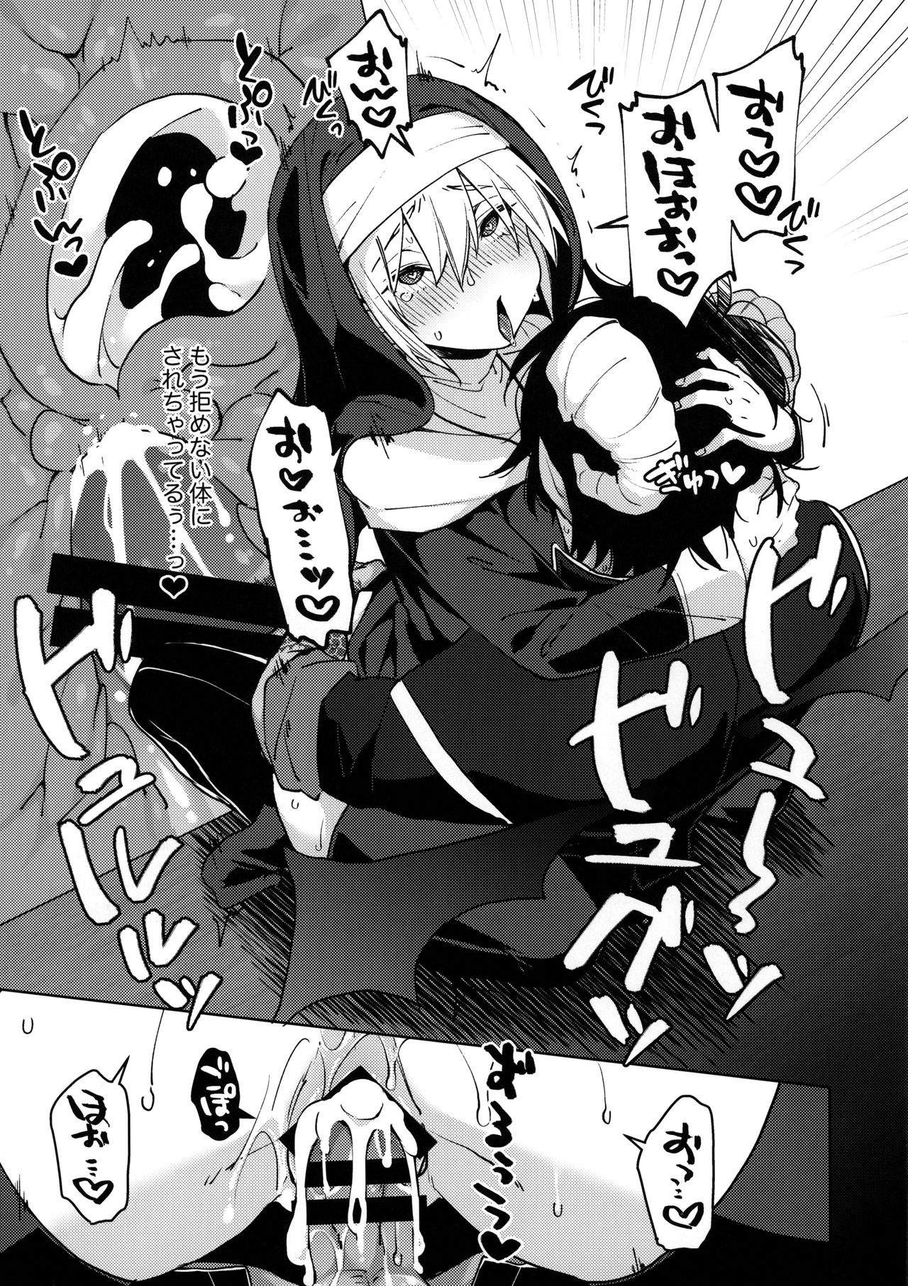 Soredemo Koi wa Hajimatta page 8 full