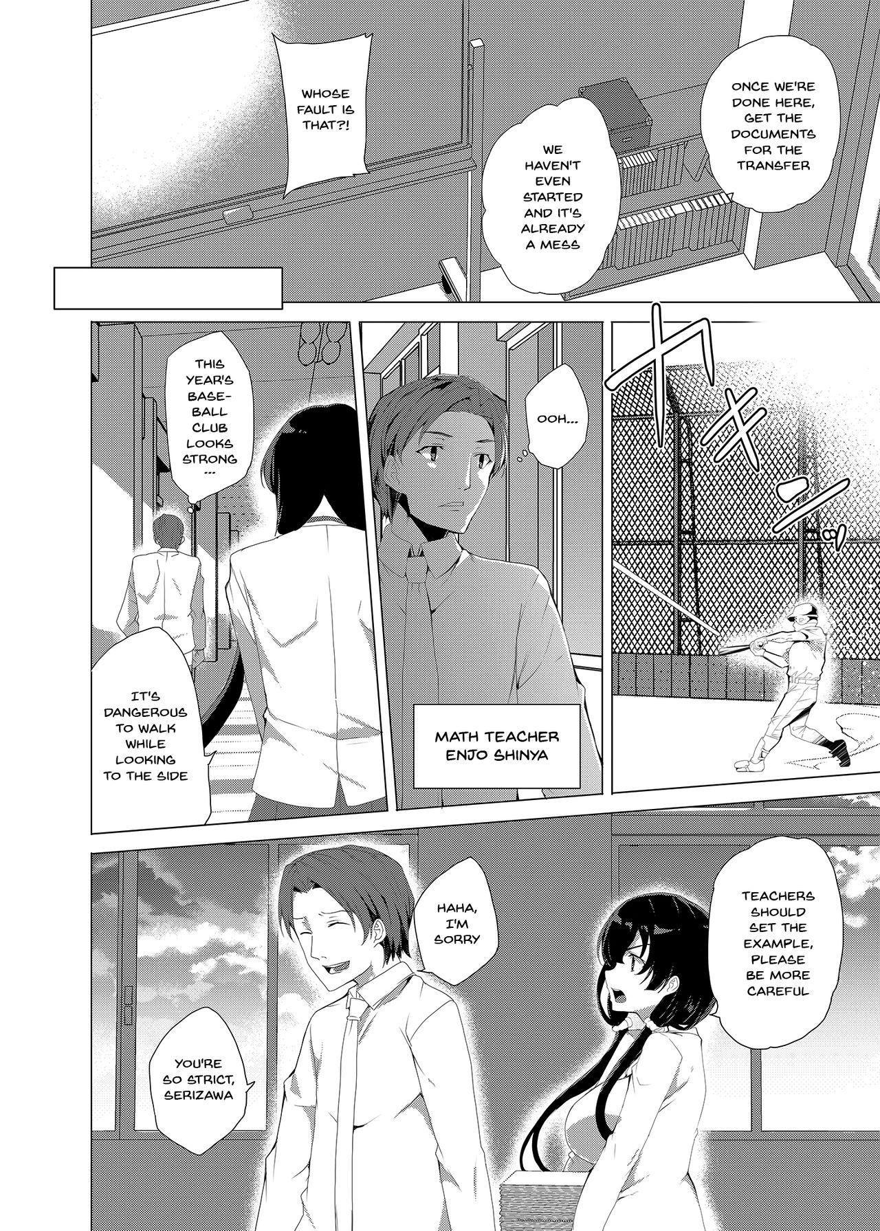 Saimin Youmuin CASE.03 Serizawa Maho no Warui Yume | Hypno Janitor CASE.03 Serizawa Maho's Bad Dream page 7 full