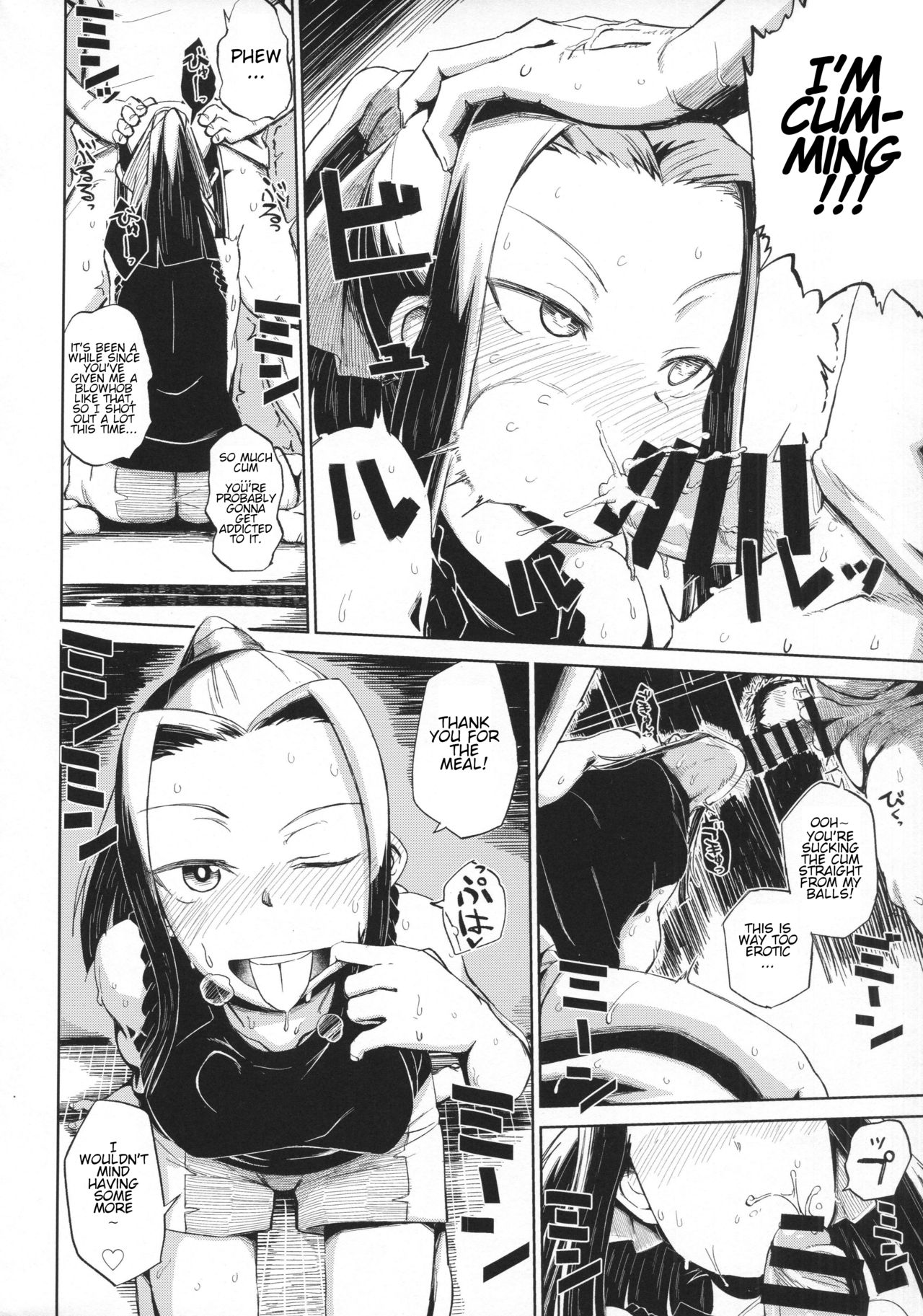 Natsu no Hi Monza page 5 full