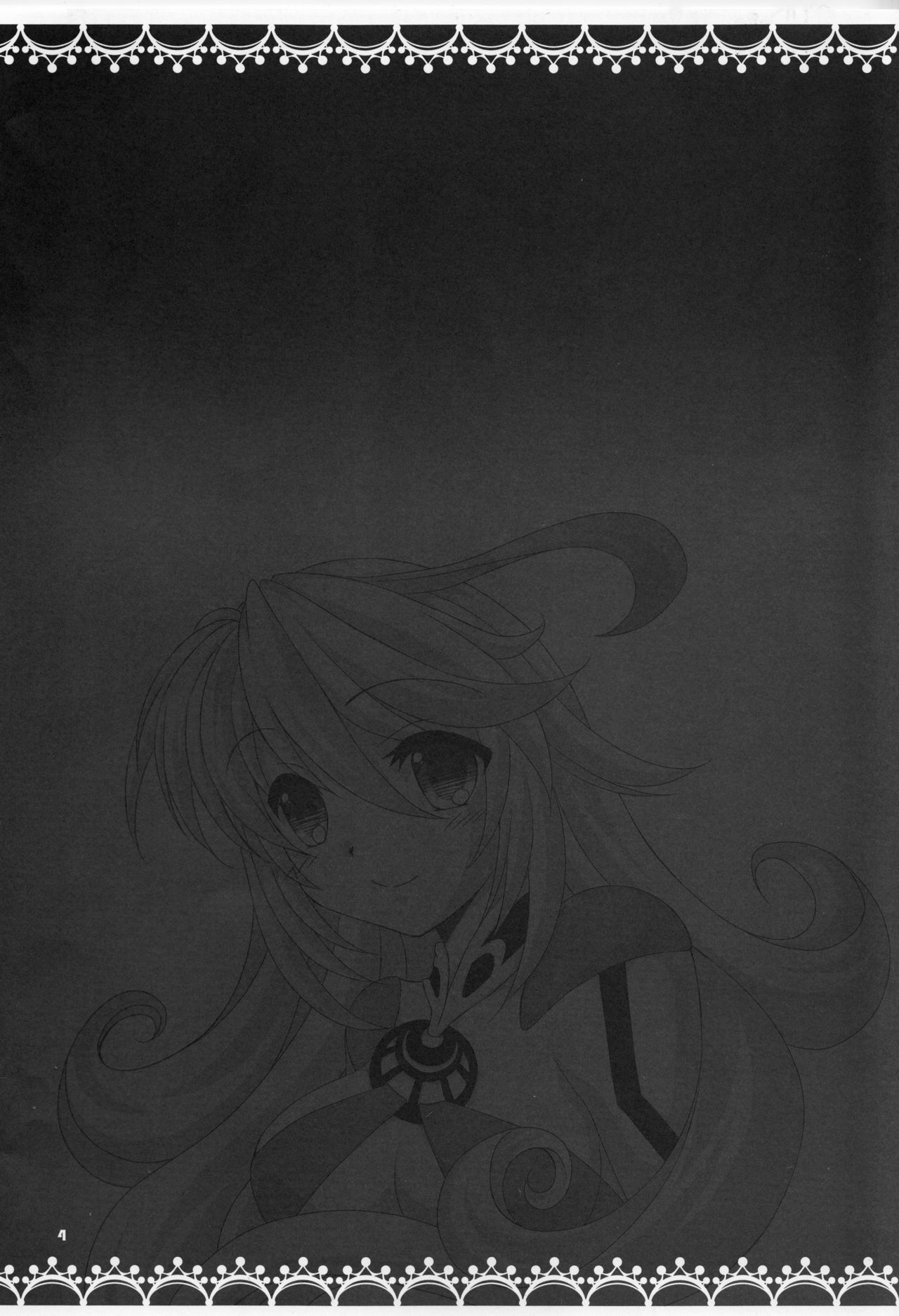 Kenzen Danshi no Nayami Koto page 3 full