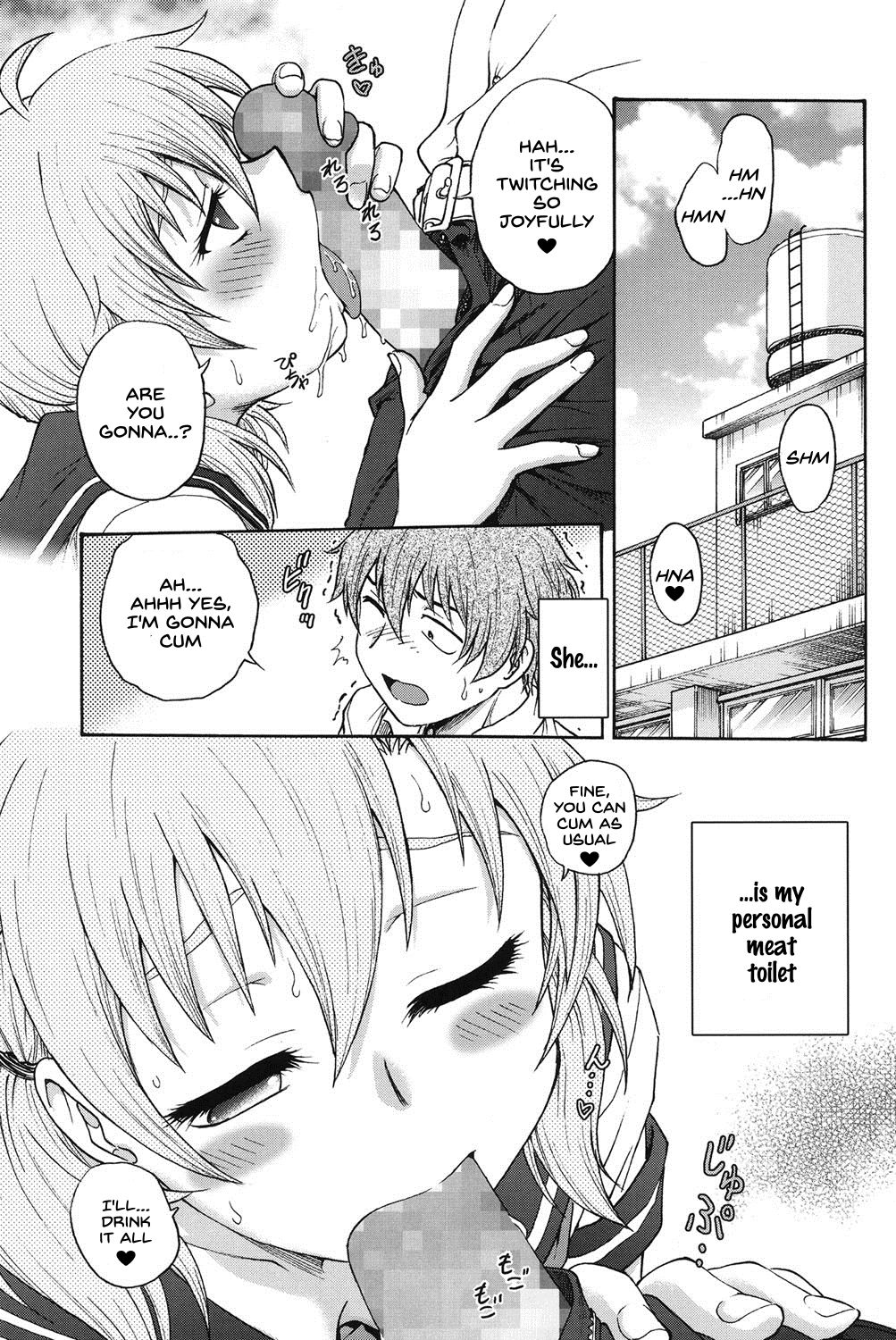 Himitsu ni Shite ne page 4 full