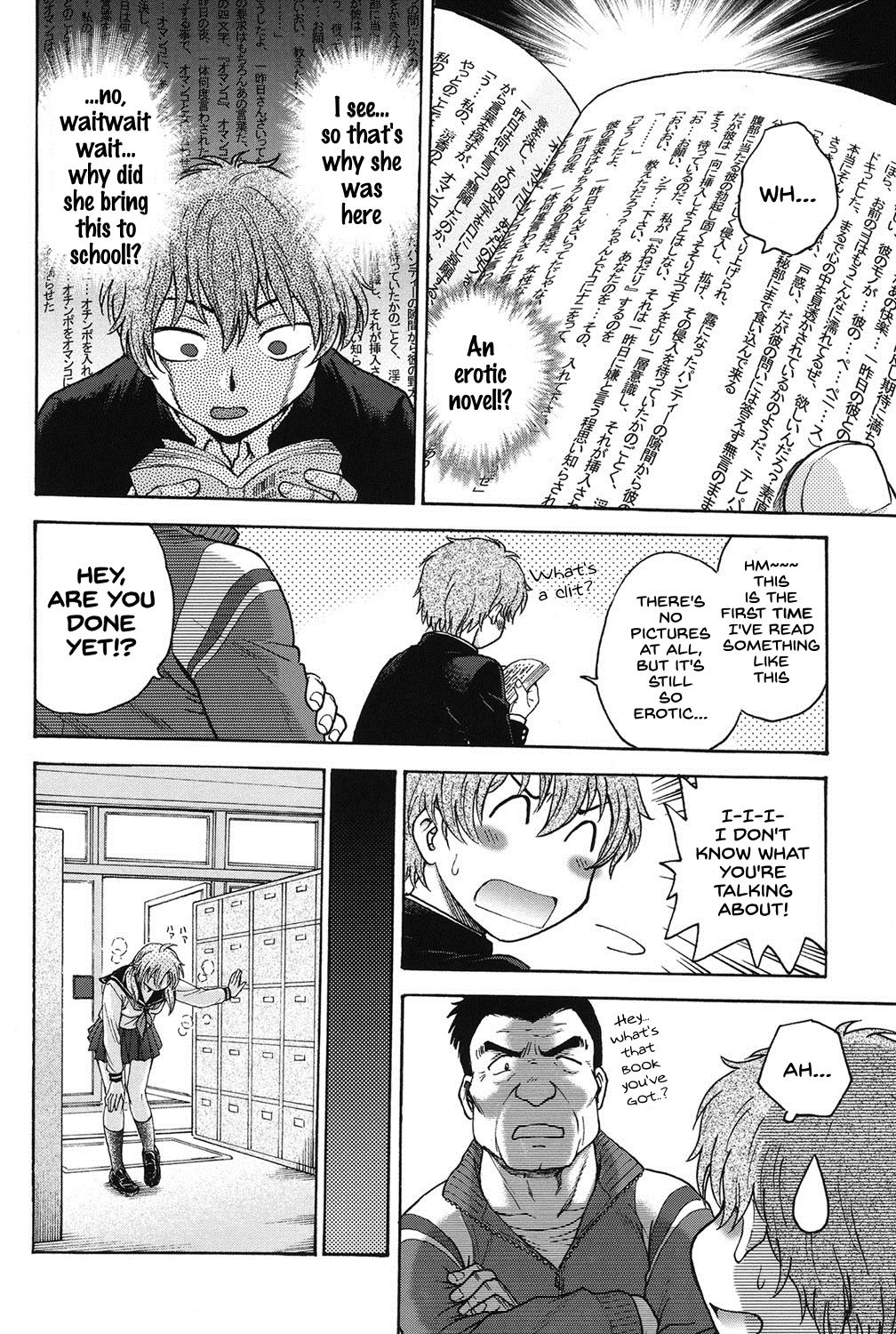 Himitsu ni Shite ne page 7 full