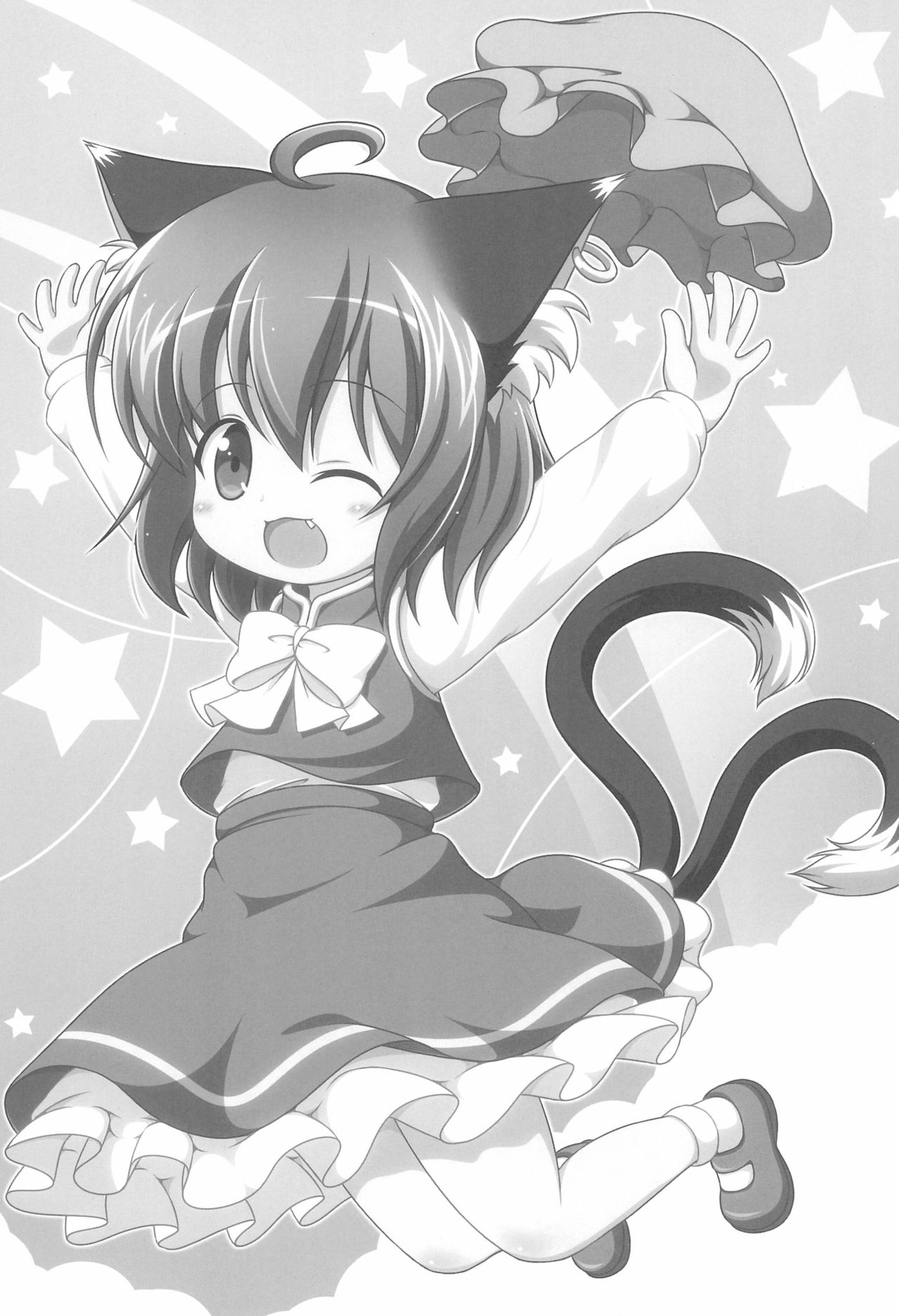 Orange-iro no Omochabako page 3 full