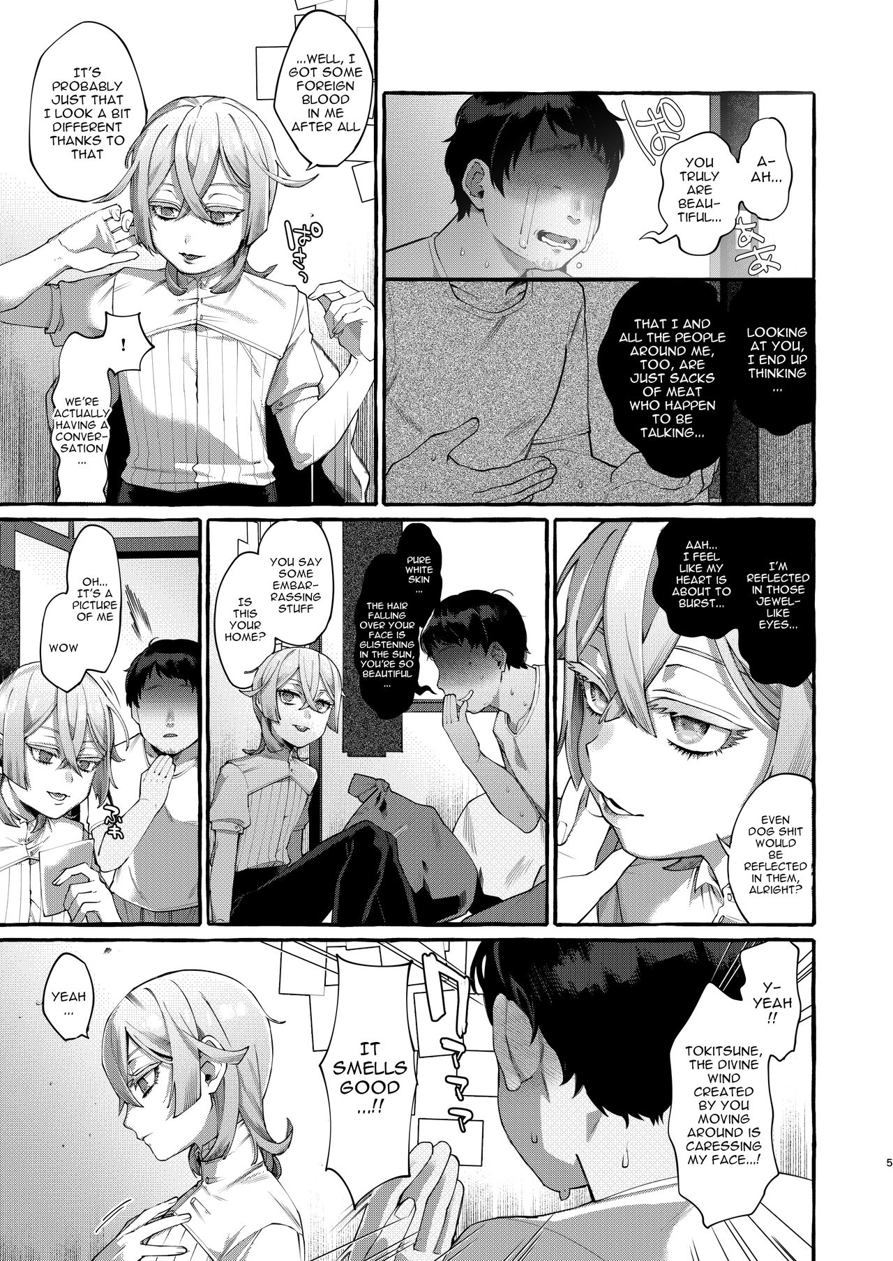 Kare wa Boku no Kami-sama de aru. | He Is My God. page 5 full