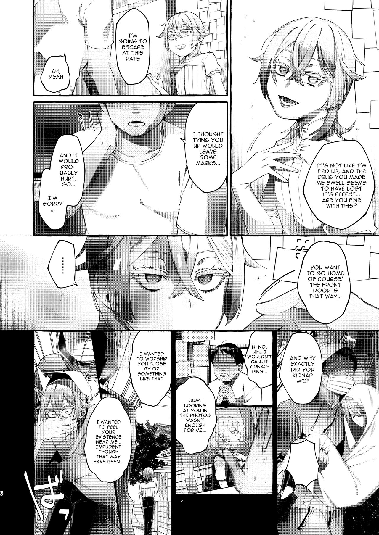 Kare wa Boku no Kami-sama de aru. | He Is My God. page 6 full