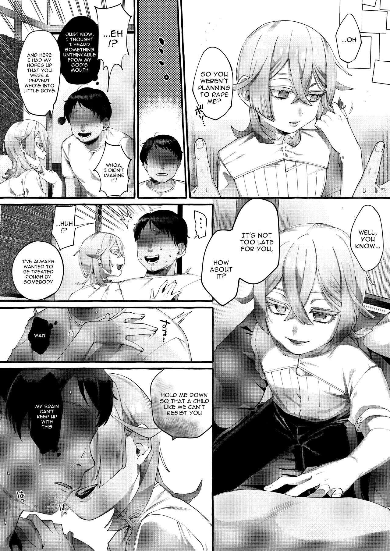 Kare wa Boku no Kami-sama de aru. | He Is My God. page 7 full