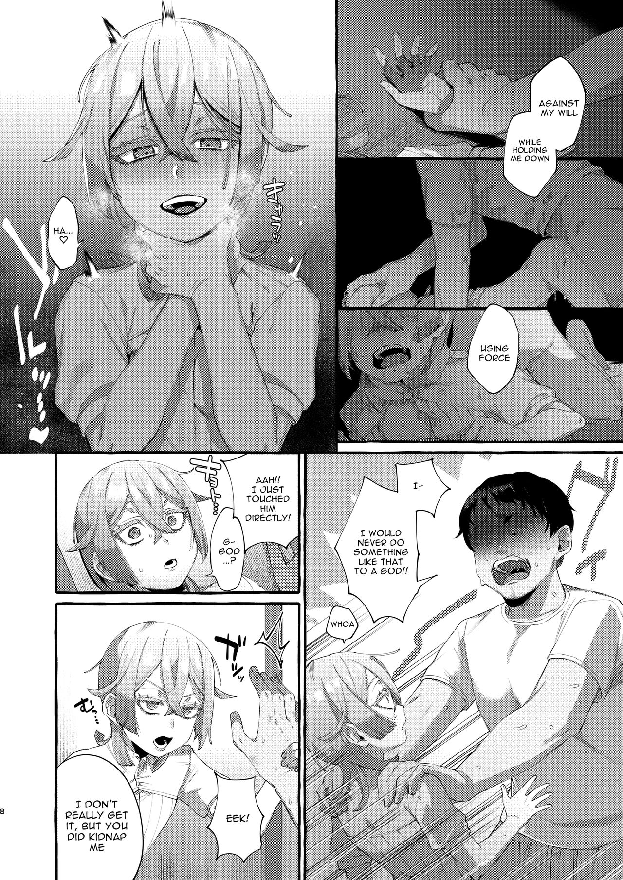 Kare wa Boku no Kami-sama de aru. | He Is My God. page 8 full