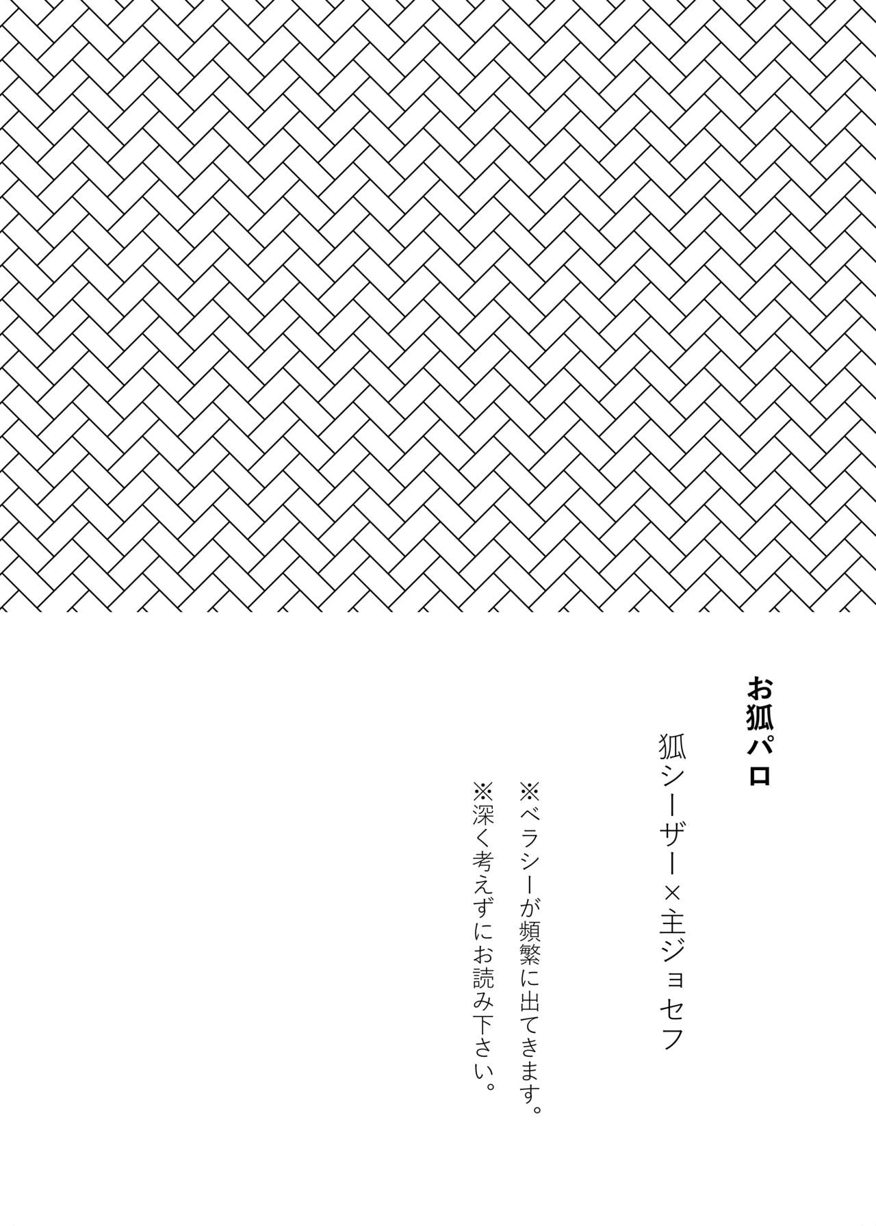 Vermilion page 2 full