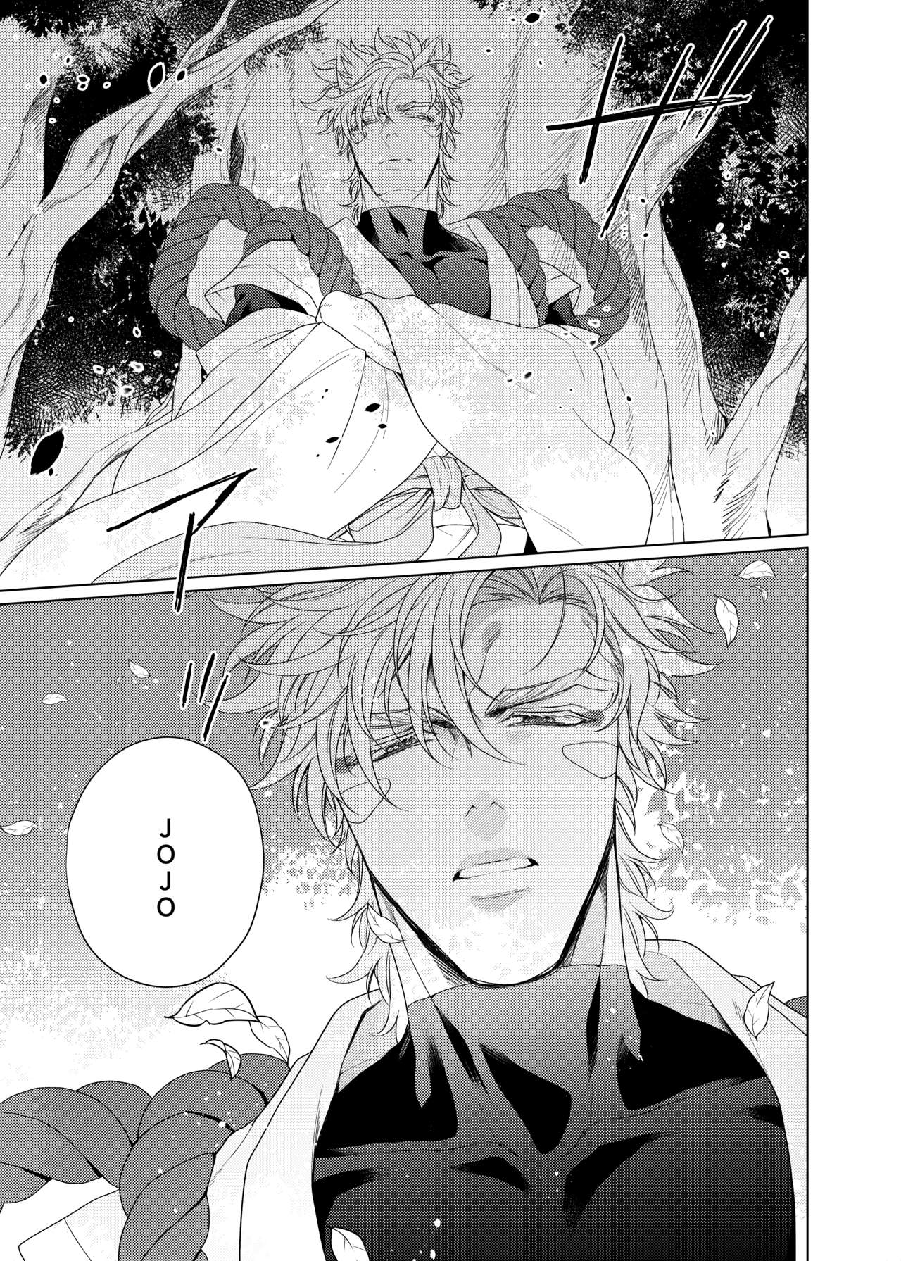 Vermilion page 7 full