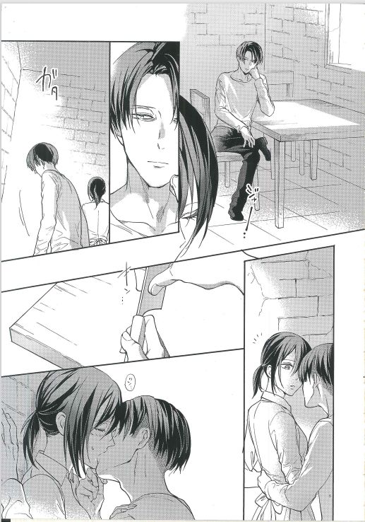 Yuugou page 3 full