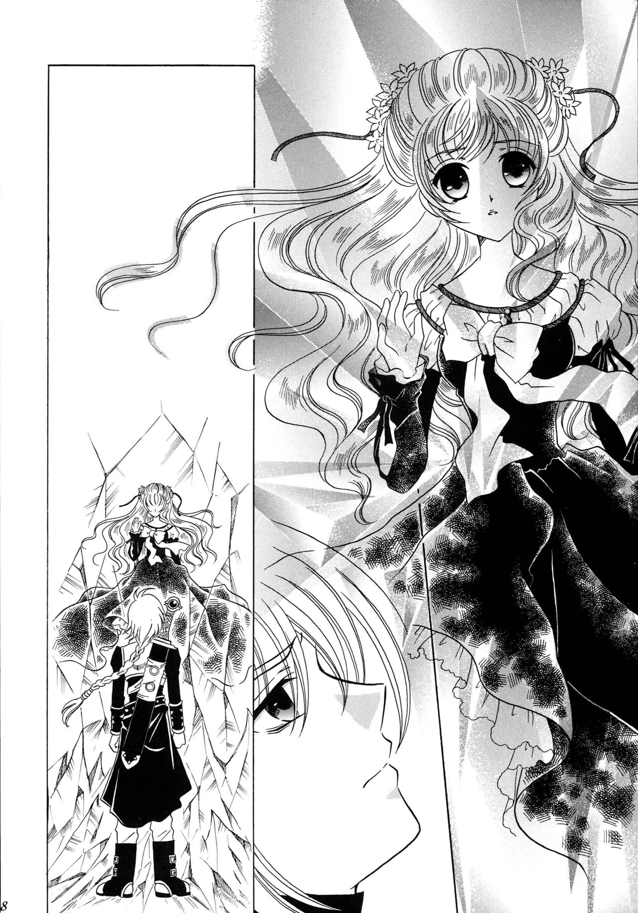 Ningyo Hime page 9 full