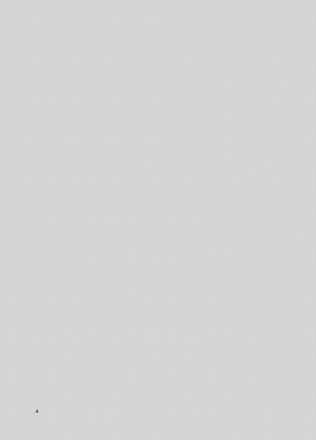 Mikan Kajuu Shiboritate! page 3 full