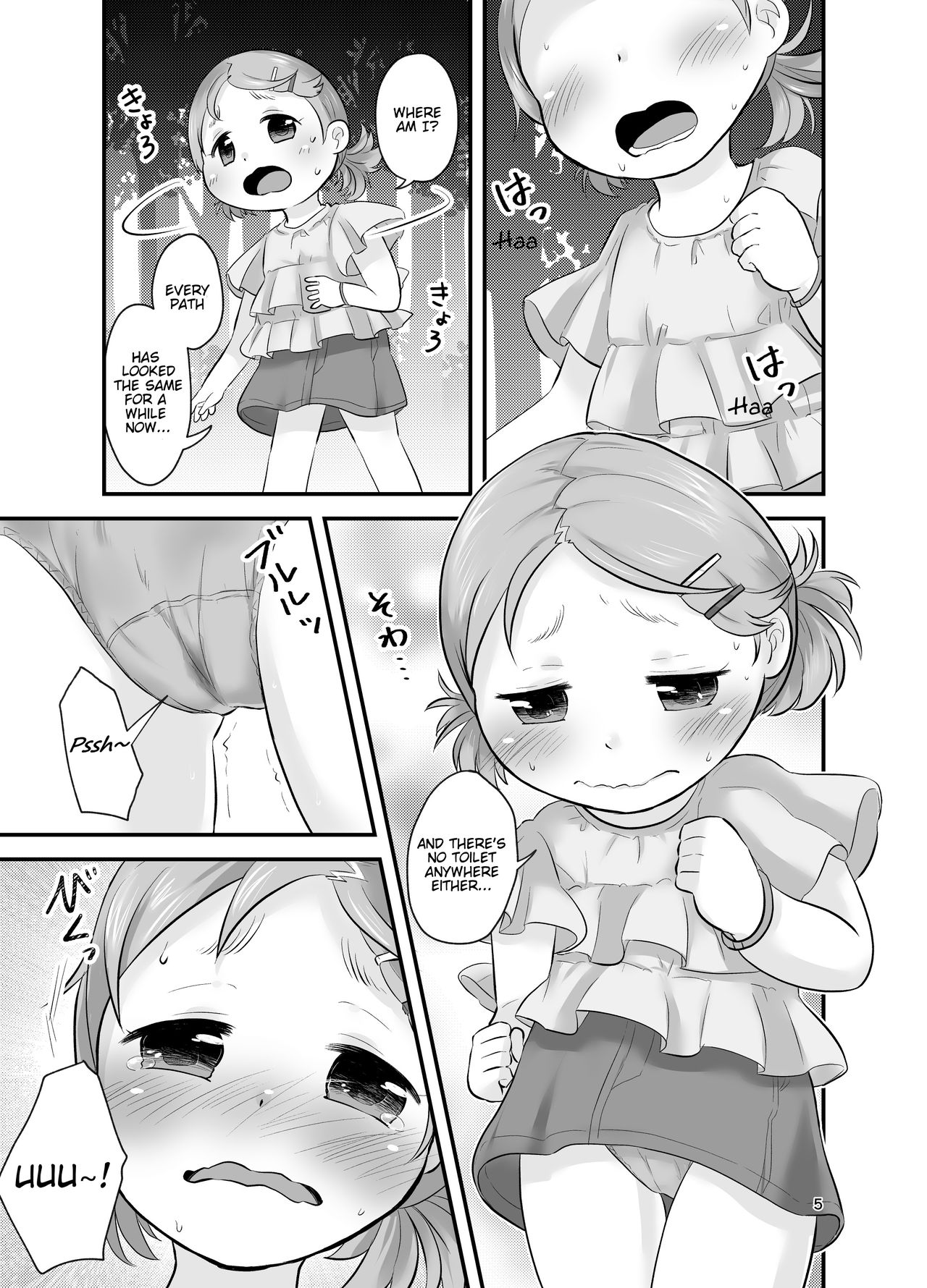 Mikan Kajuu Shiboritate! page 4 full