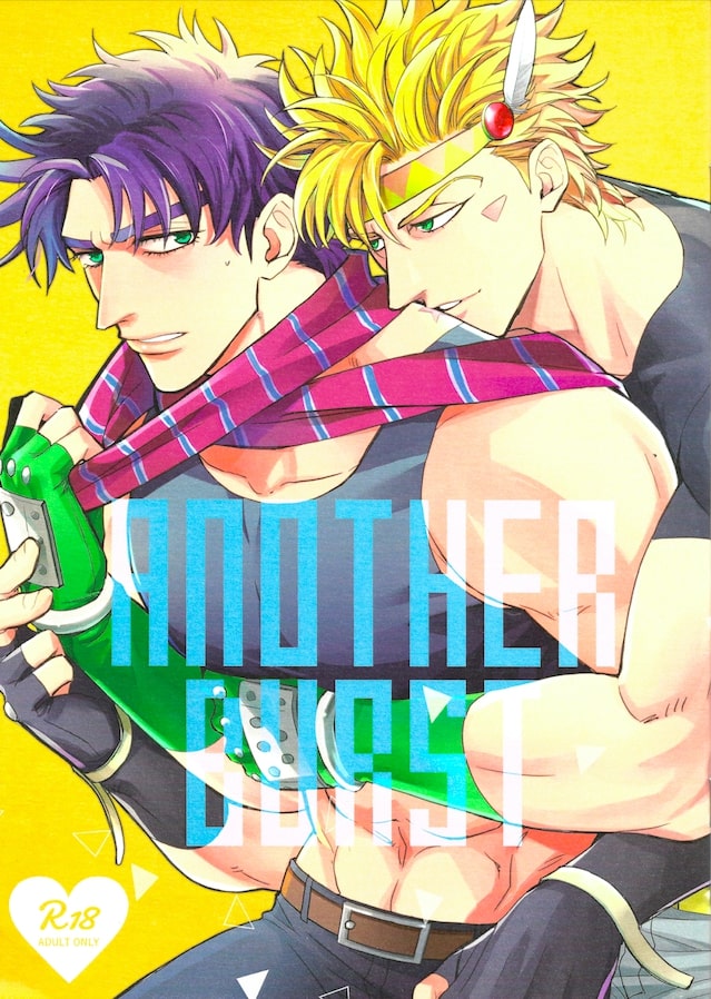 ANOTHER BURST page 1 full