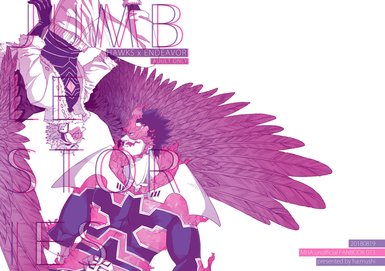 JUMBLE STORIES page 1 full