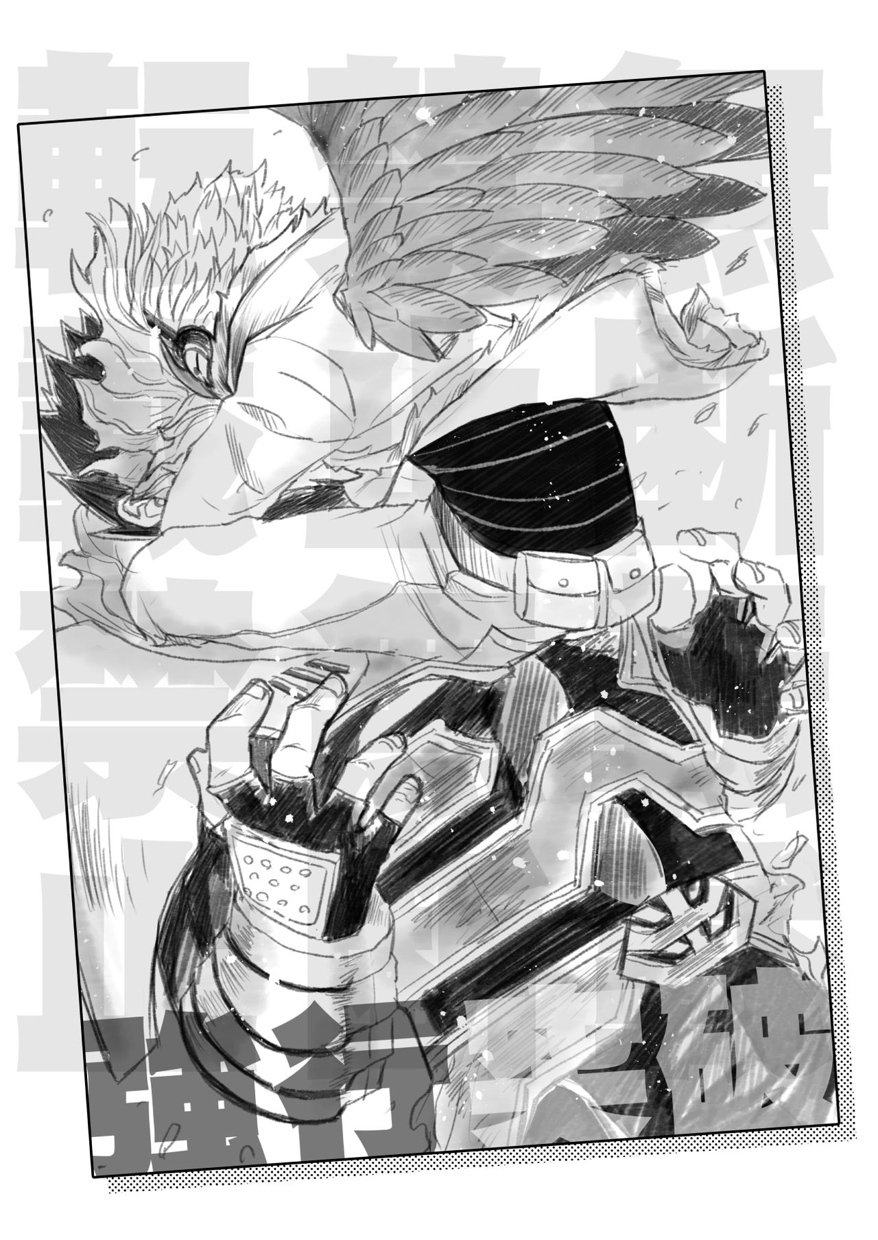 JUMBLE STORIES page 8 full