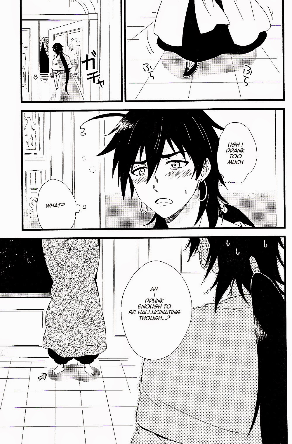 Oyajidomo ni wa Naisho dazo page 3 full