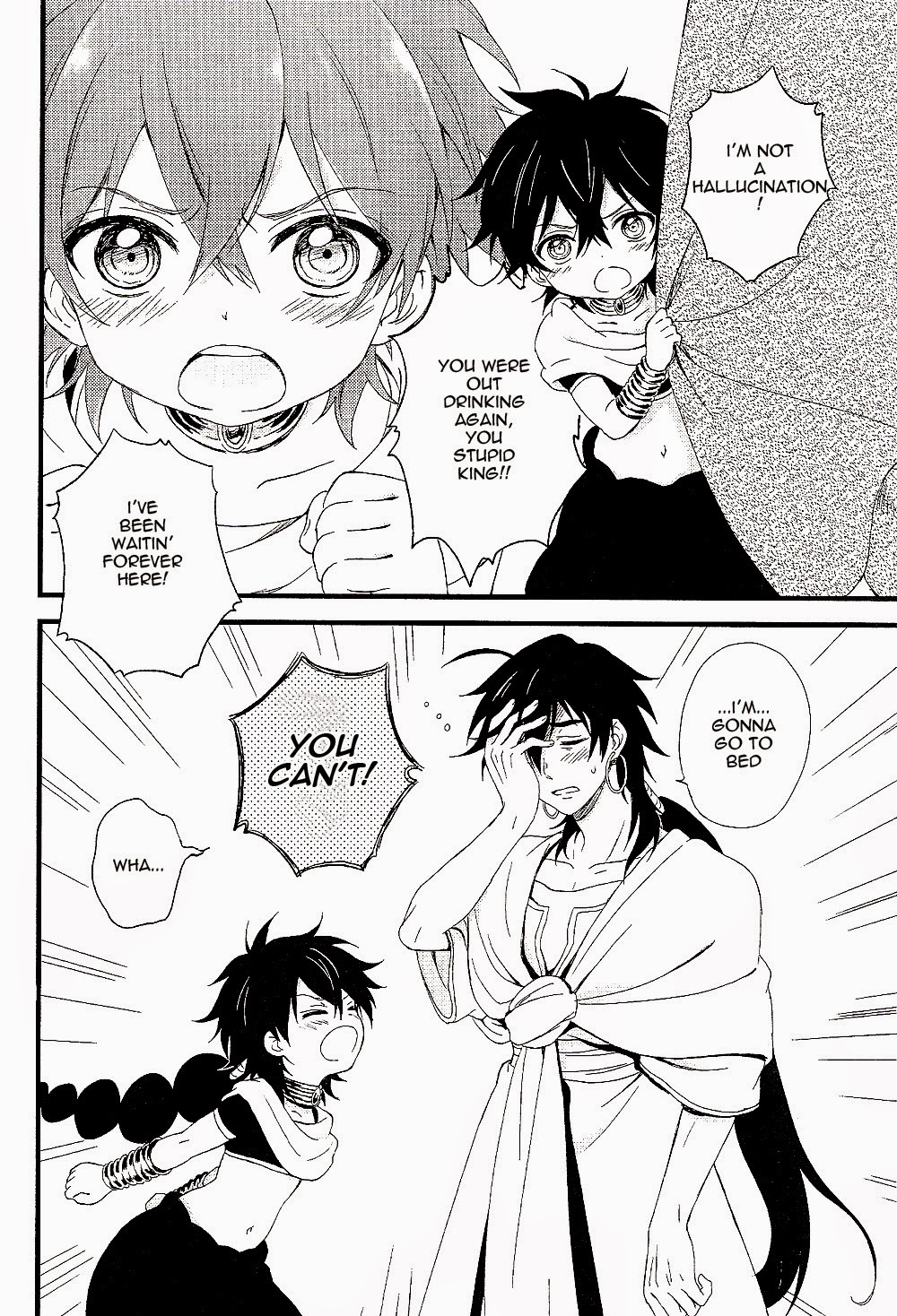 Oyajidomo ni wa Naisho dazo page 4 full