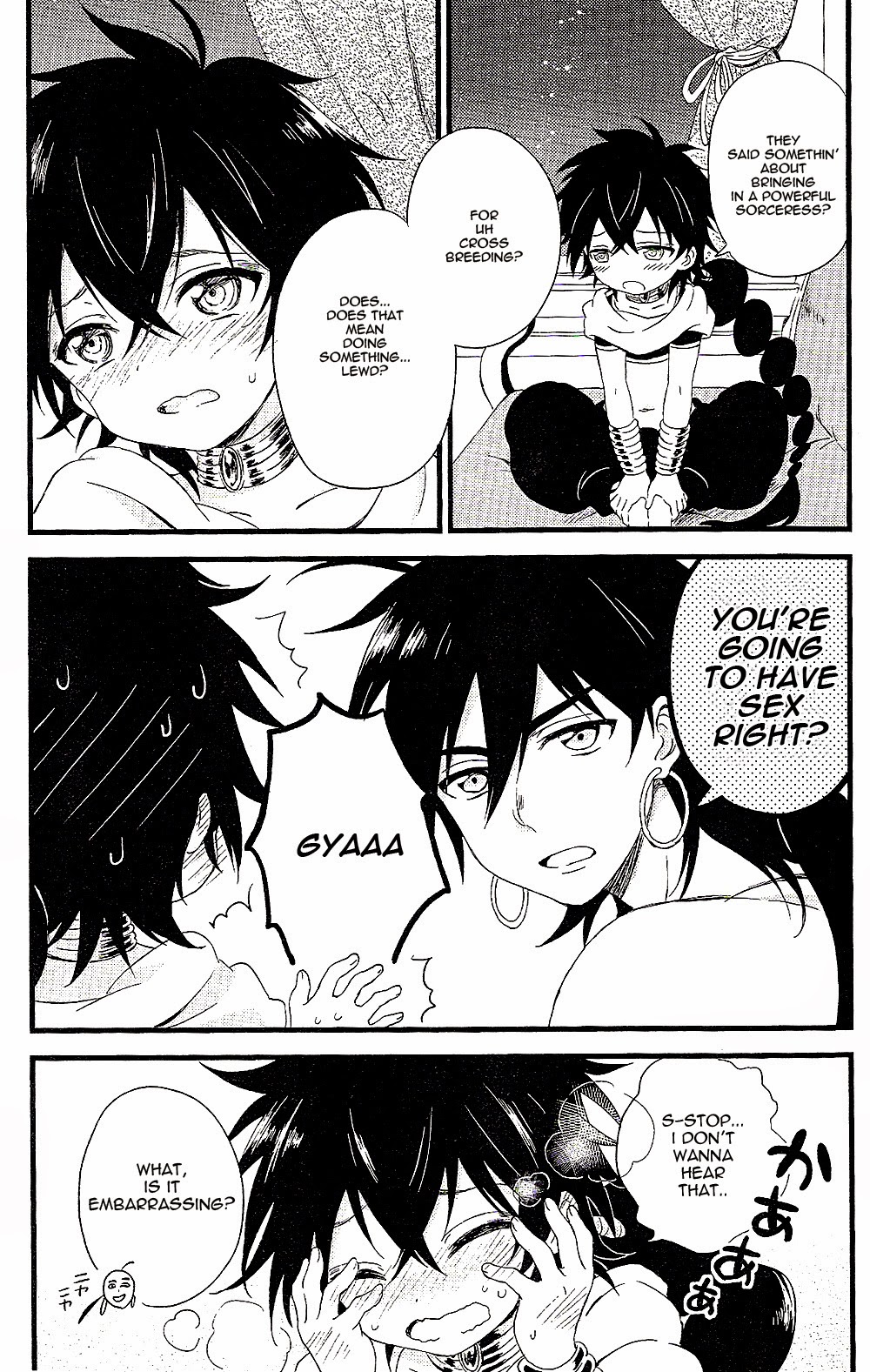 Oyajidomo ni wa Naisho dazo page 9 full