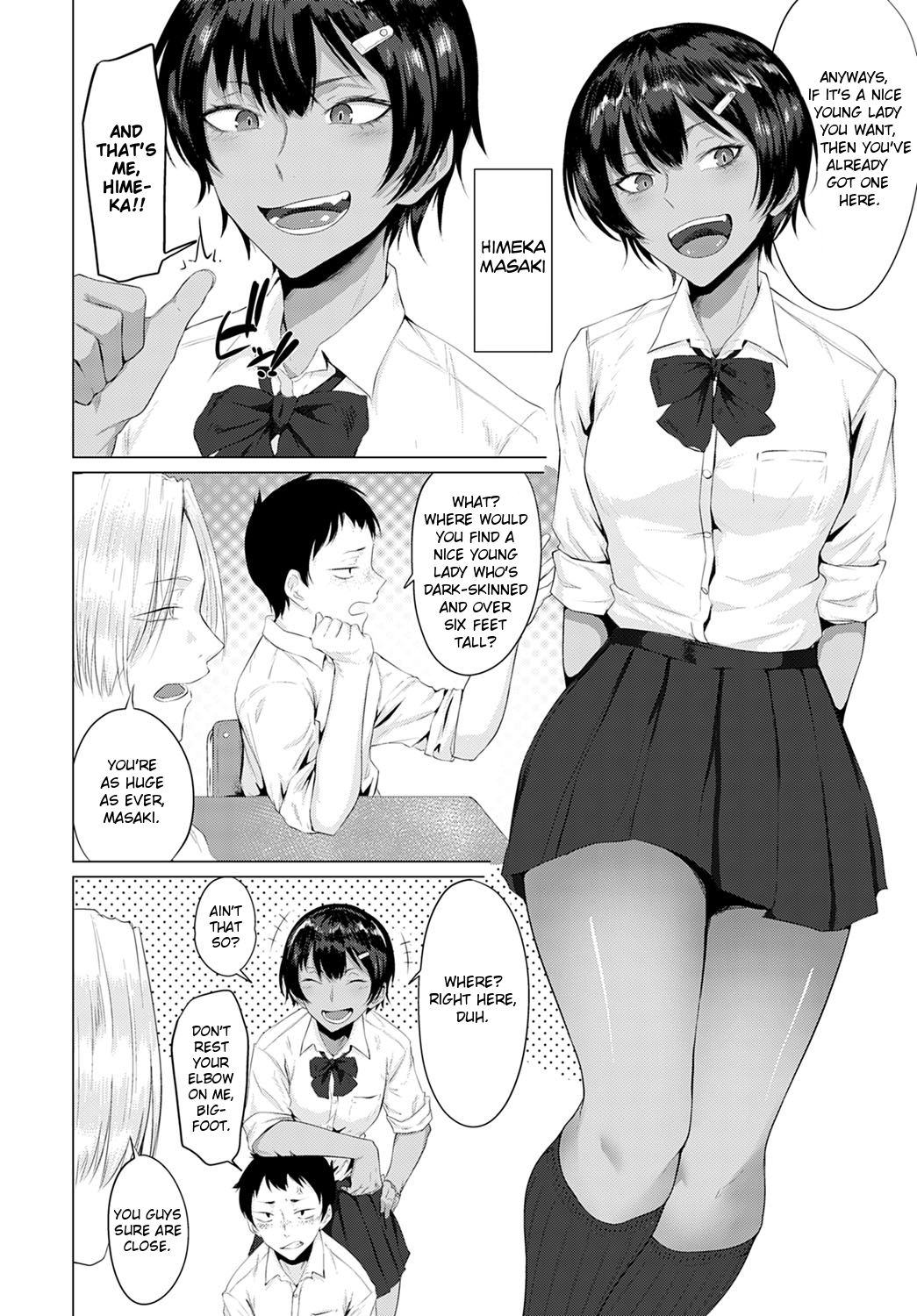 Hatsujouki | A Lady in Heat page 2 full