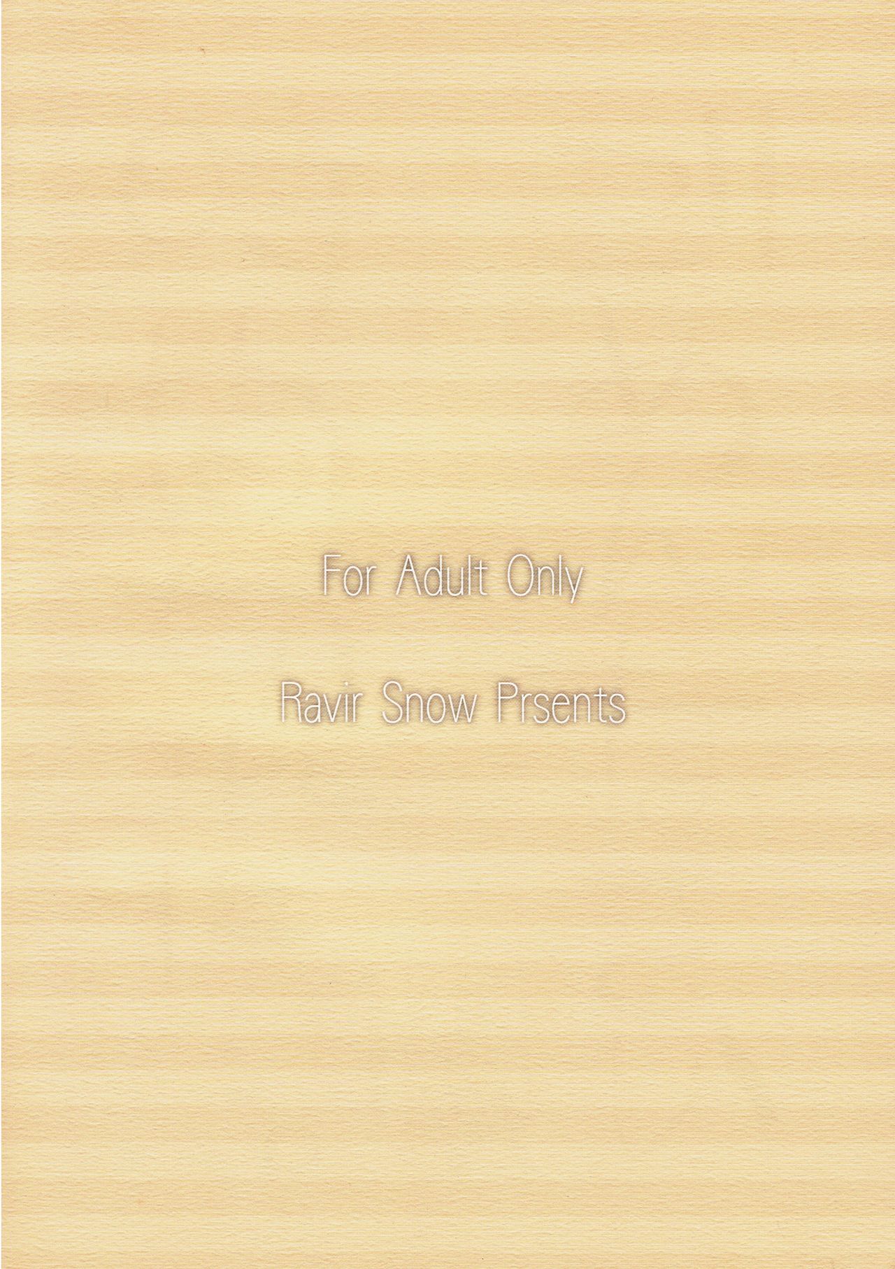 Pet Tachi no Yūutsu page 2 full