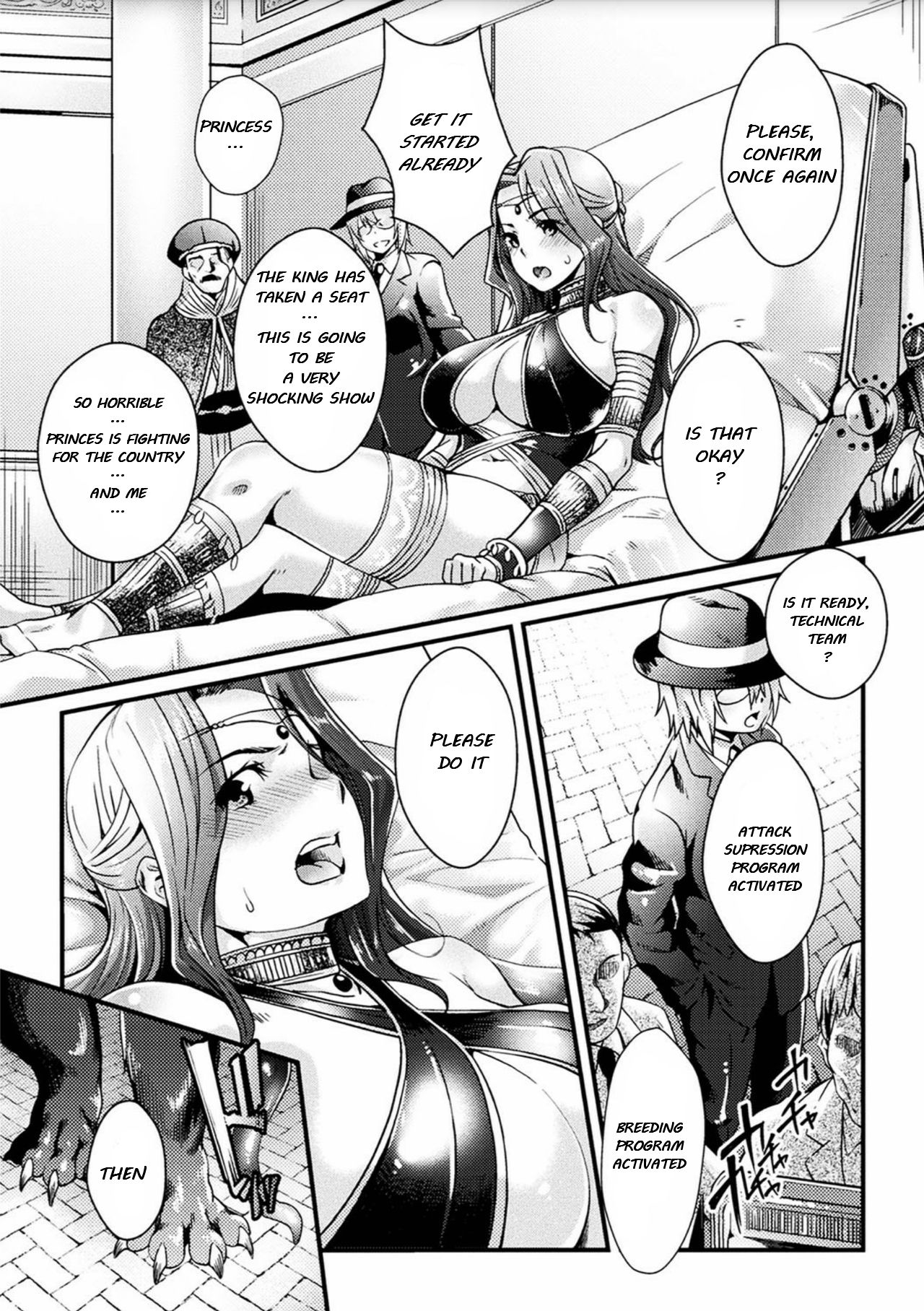 Mirai No Tamago page 4 full