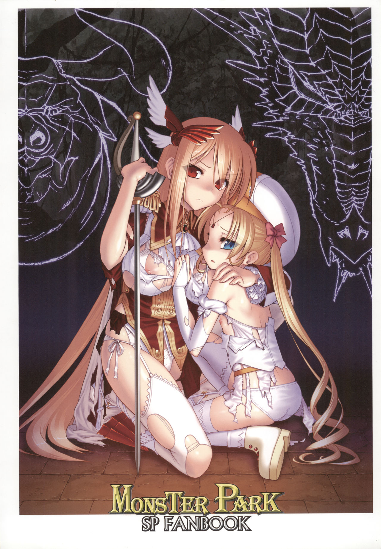 Monster Park SP Fanbook page 7 full