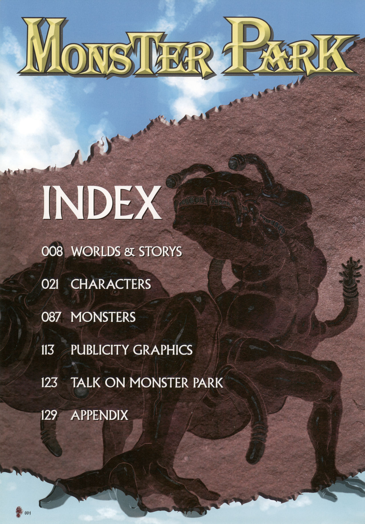 Monster Park SP Fanbook page 8 full