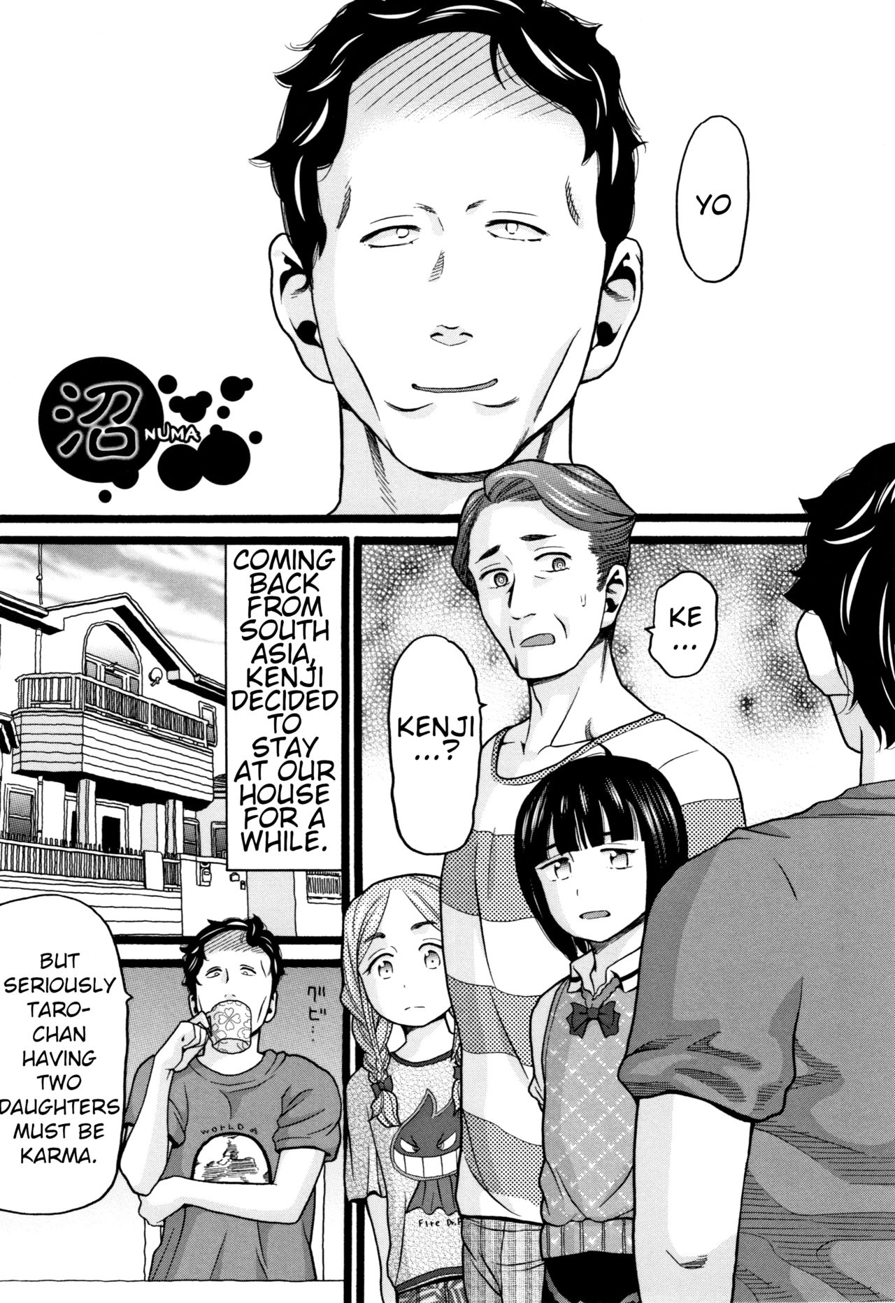 Seichouki - Swamp page 1 full