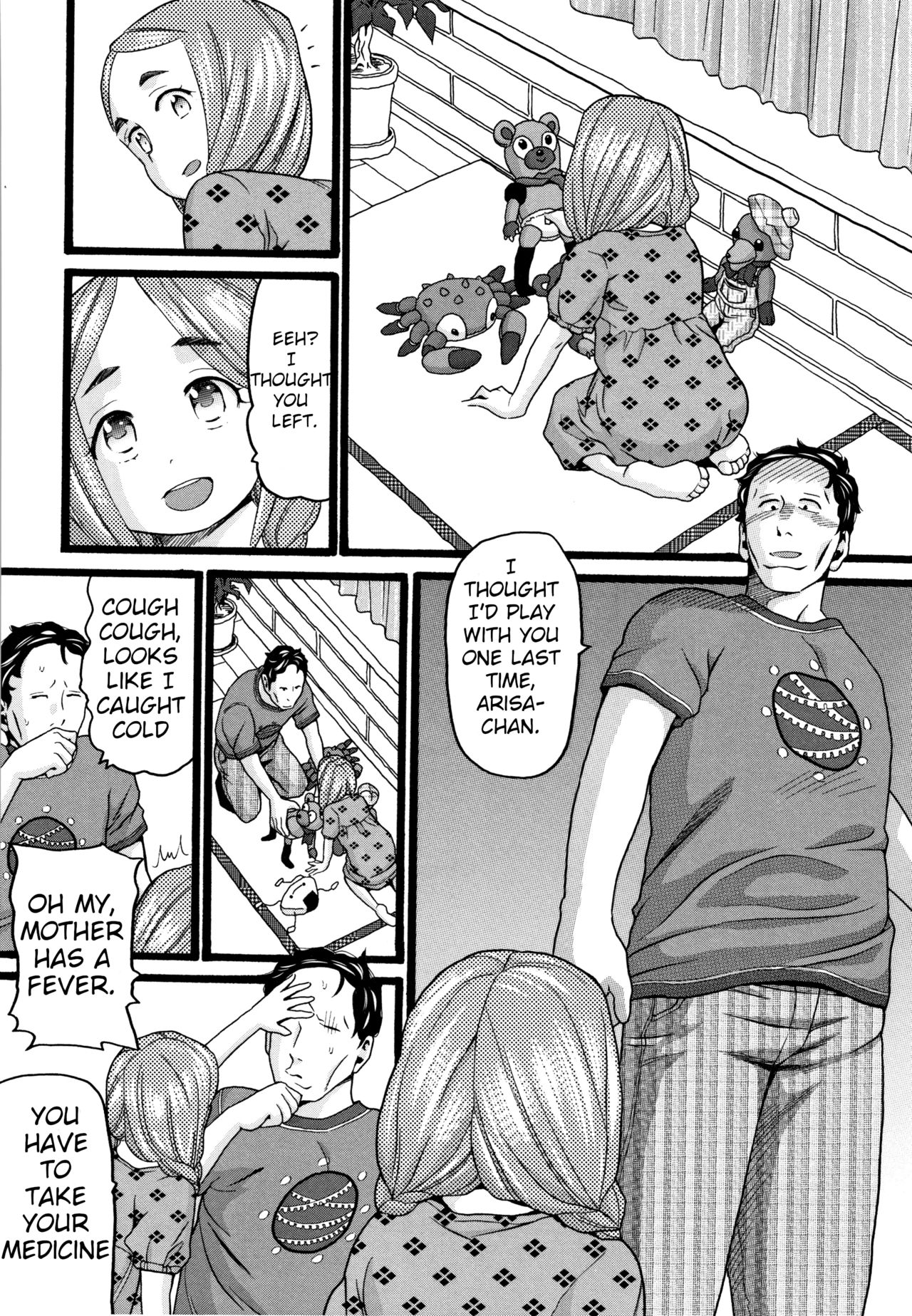 Seichouki - Swamp page 10 full