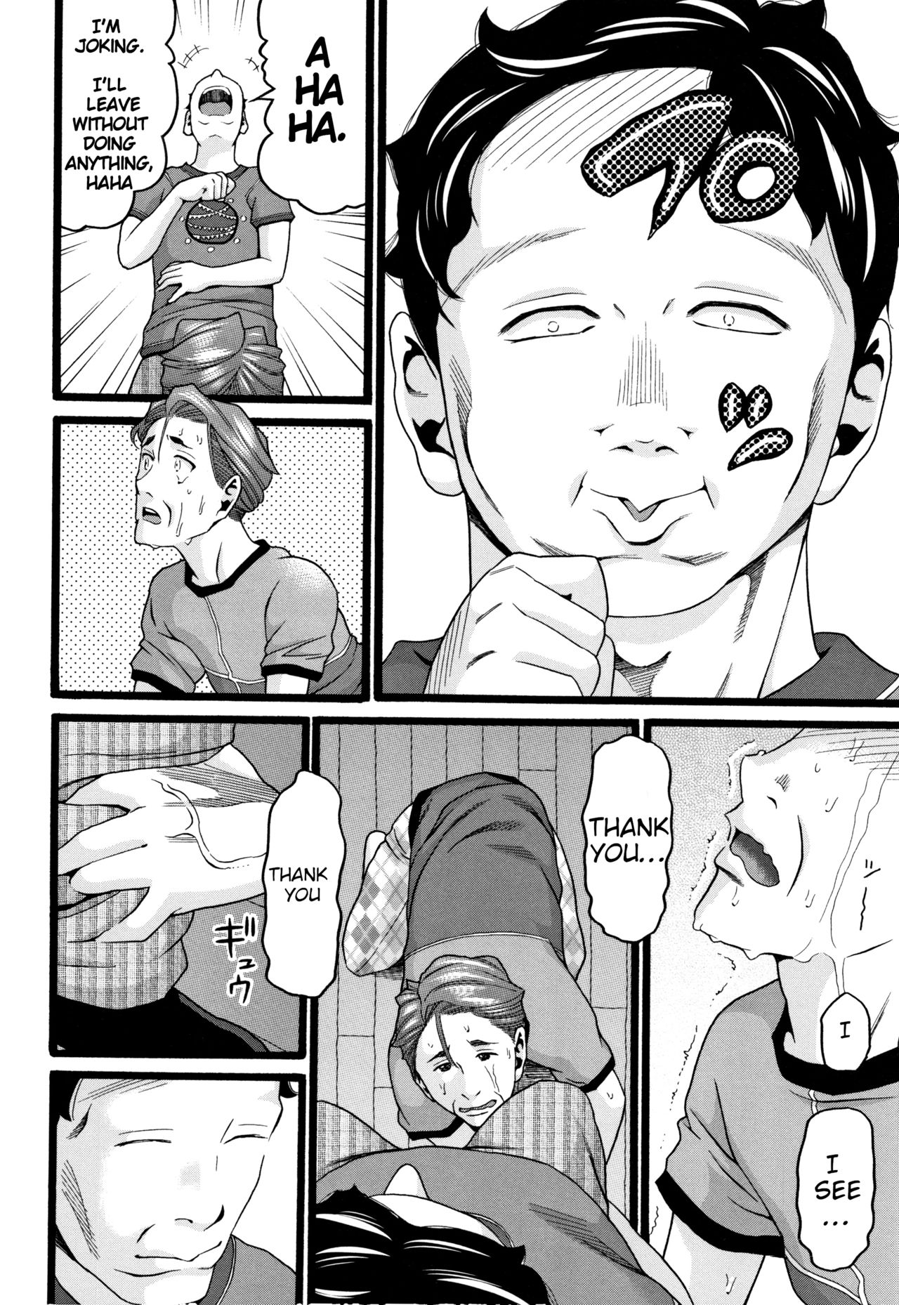 Seichouki - Swamp page 8 full