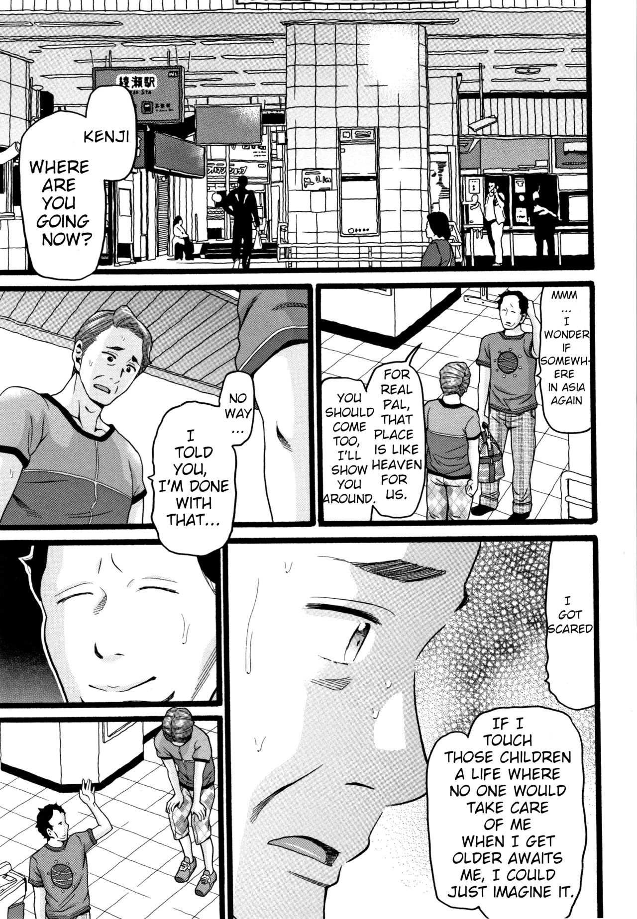 Seichouki - Swamp page 9 full