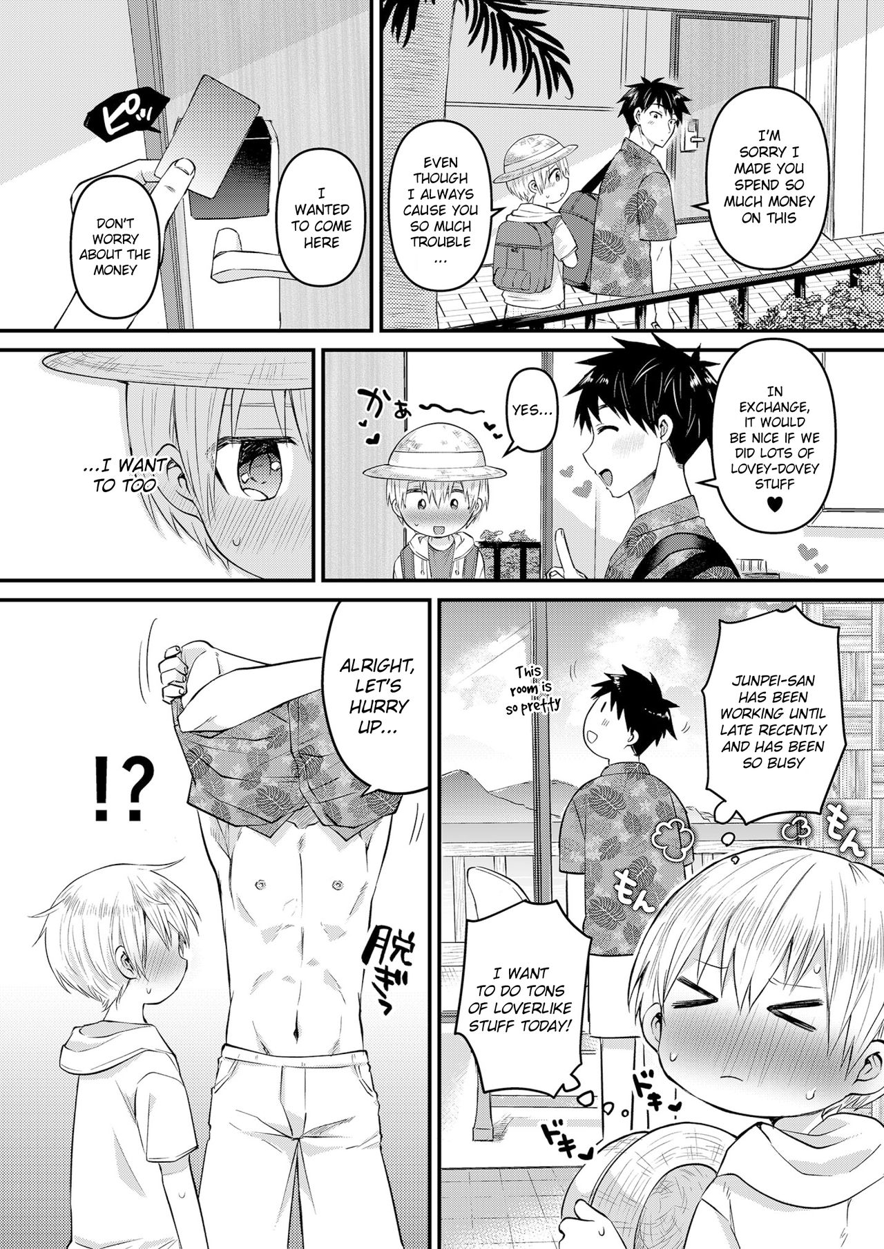Love・Vacation -Dokidoki Otomari☆in Nangoku Resort- page 5 full