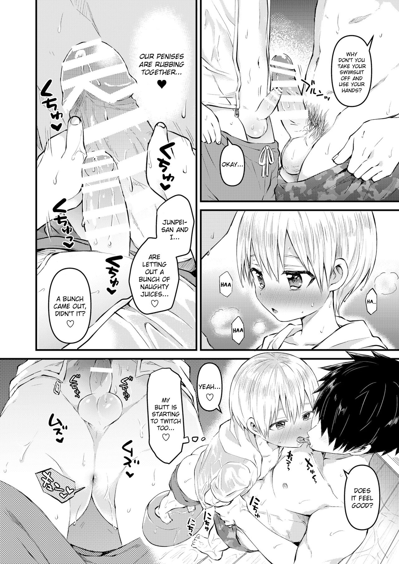 Love・Vacation -Dokidoki Otomari☆in Nangoku Resort- page 9 full